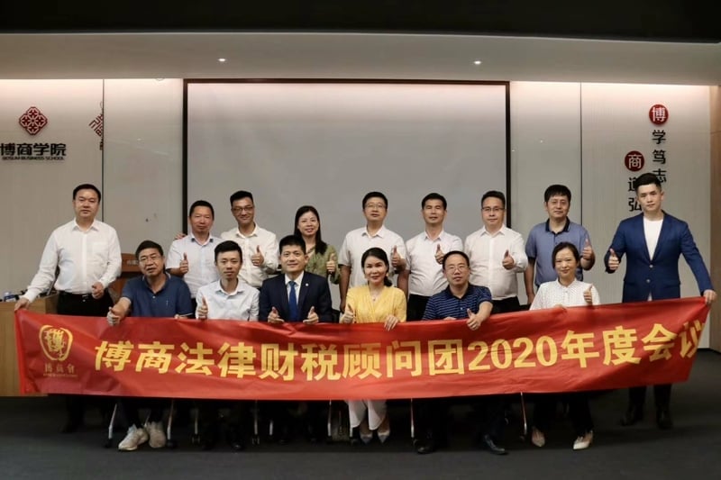 微信圖片20200603224005