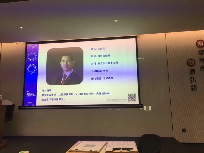 微信圖片20200603224046