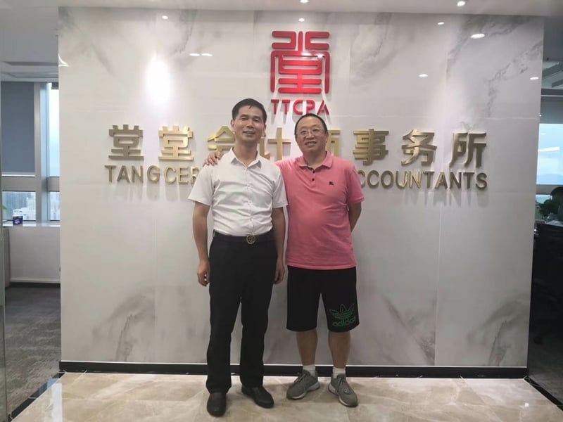 微信圖片20200603224140