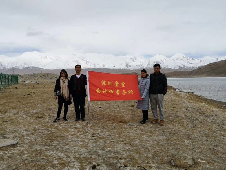 微信圖片_20200413184302