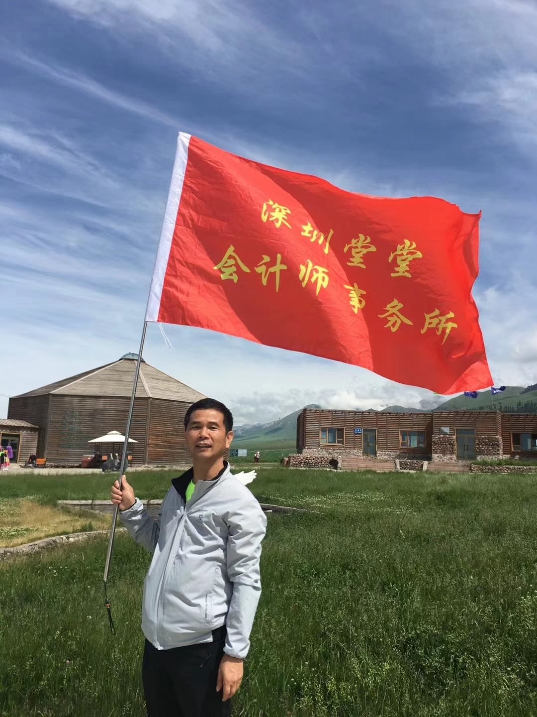 微信圖片_20200512200133