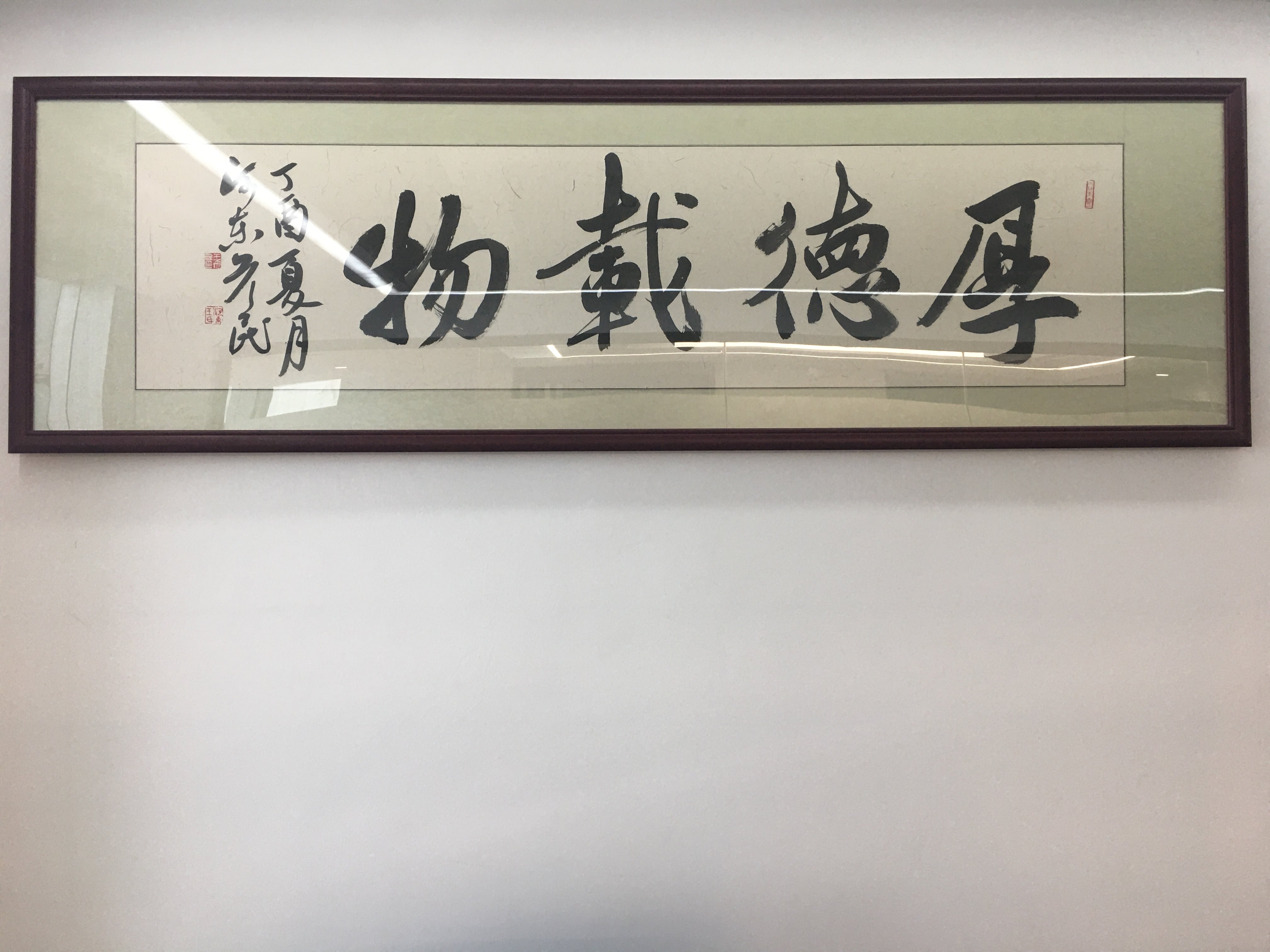 微信圖片_20200512200202