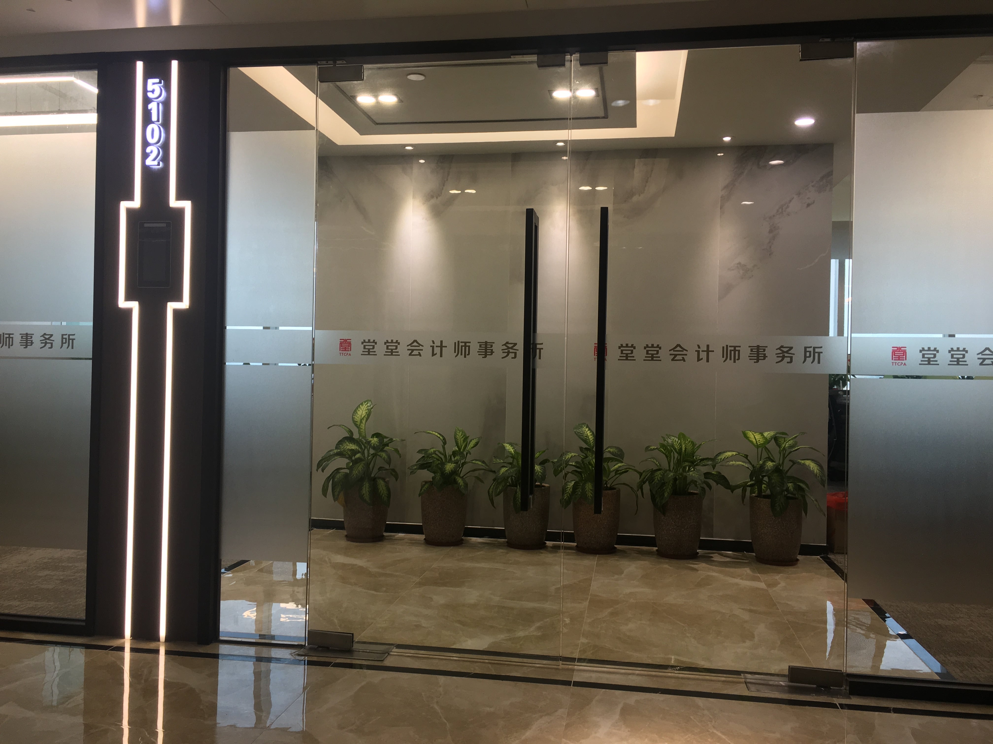 微信圖片_20200515172159