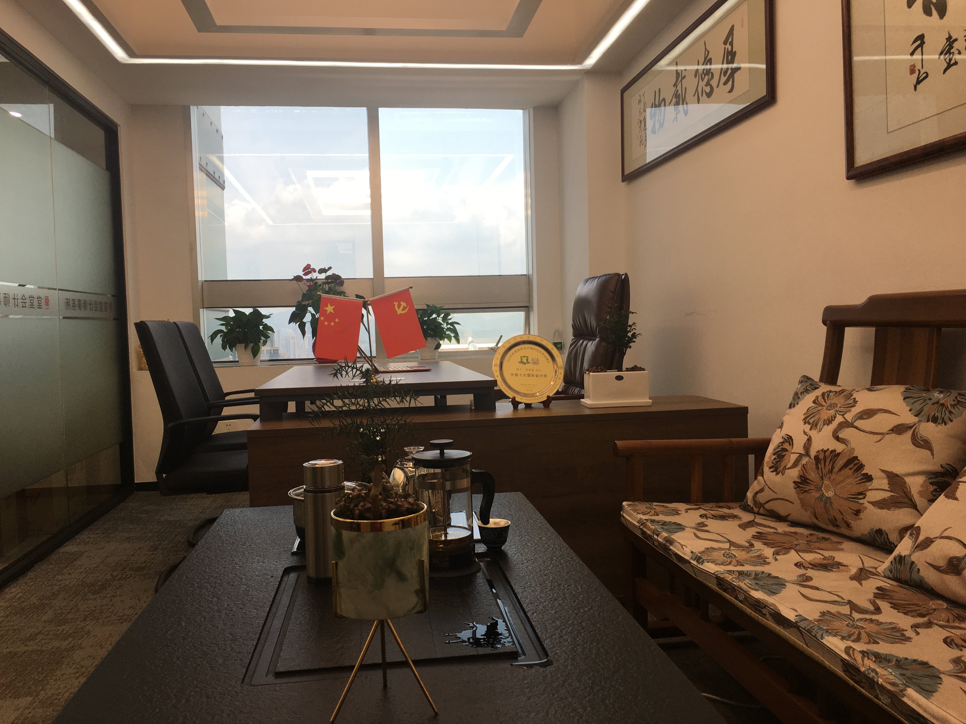 微信圖片_20200515172307