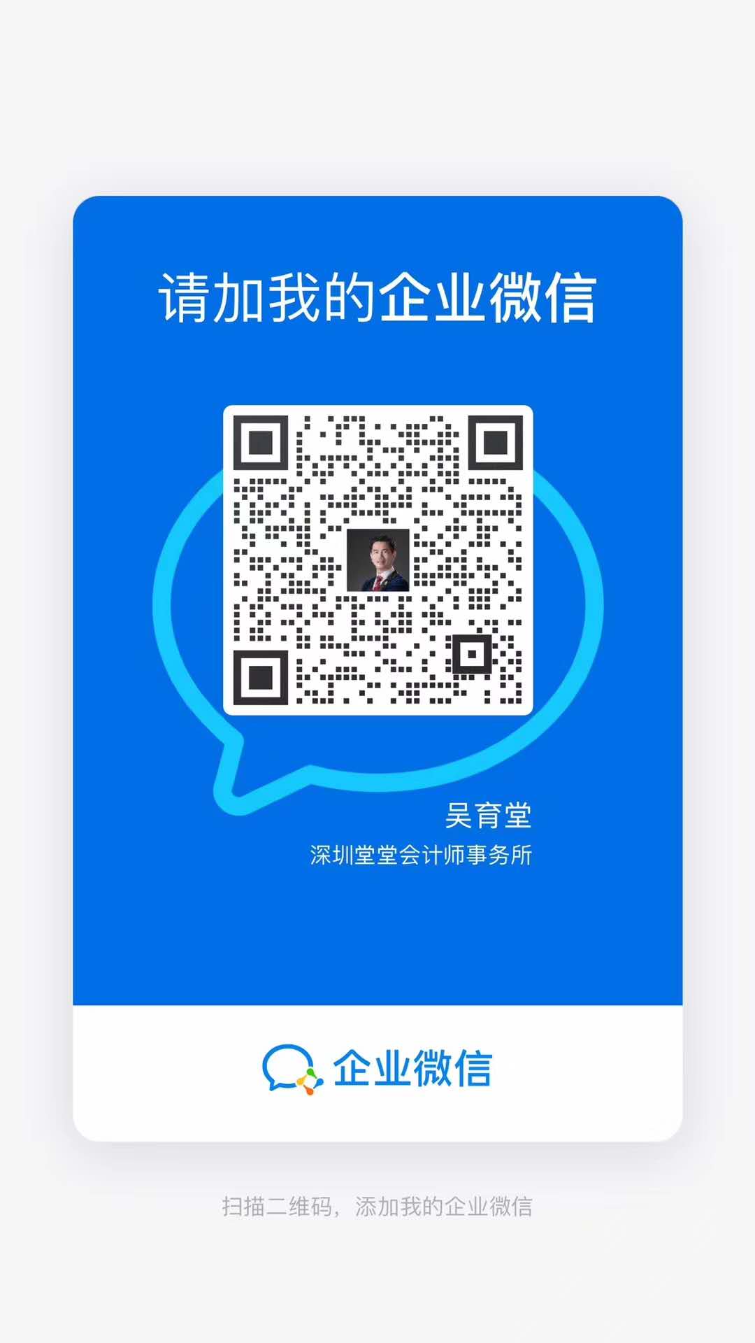 微信圖片_20200527155725