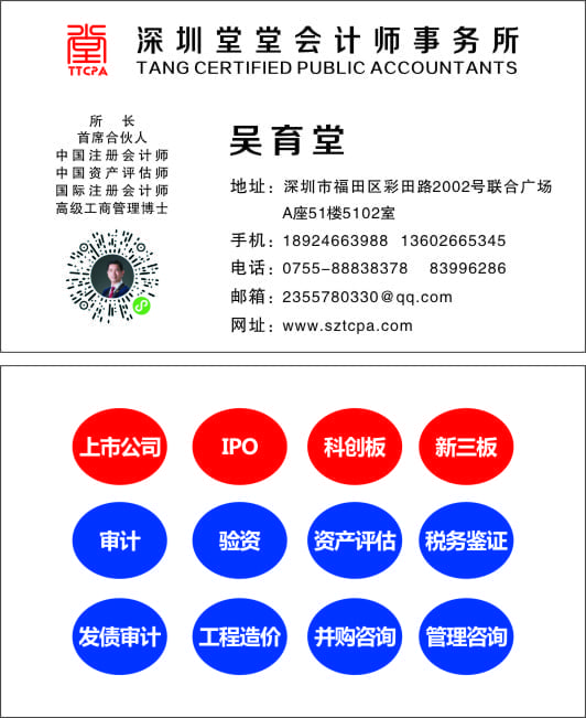 微信圖片_20200625155252