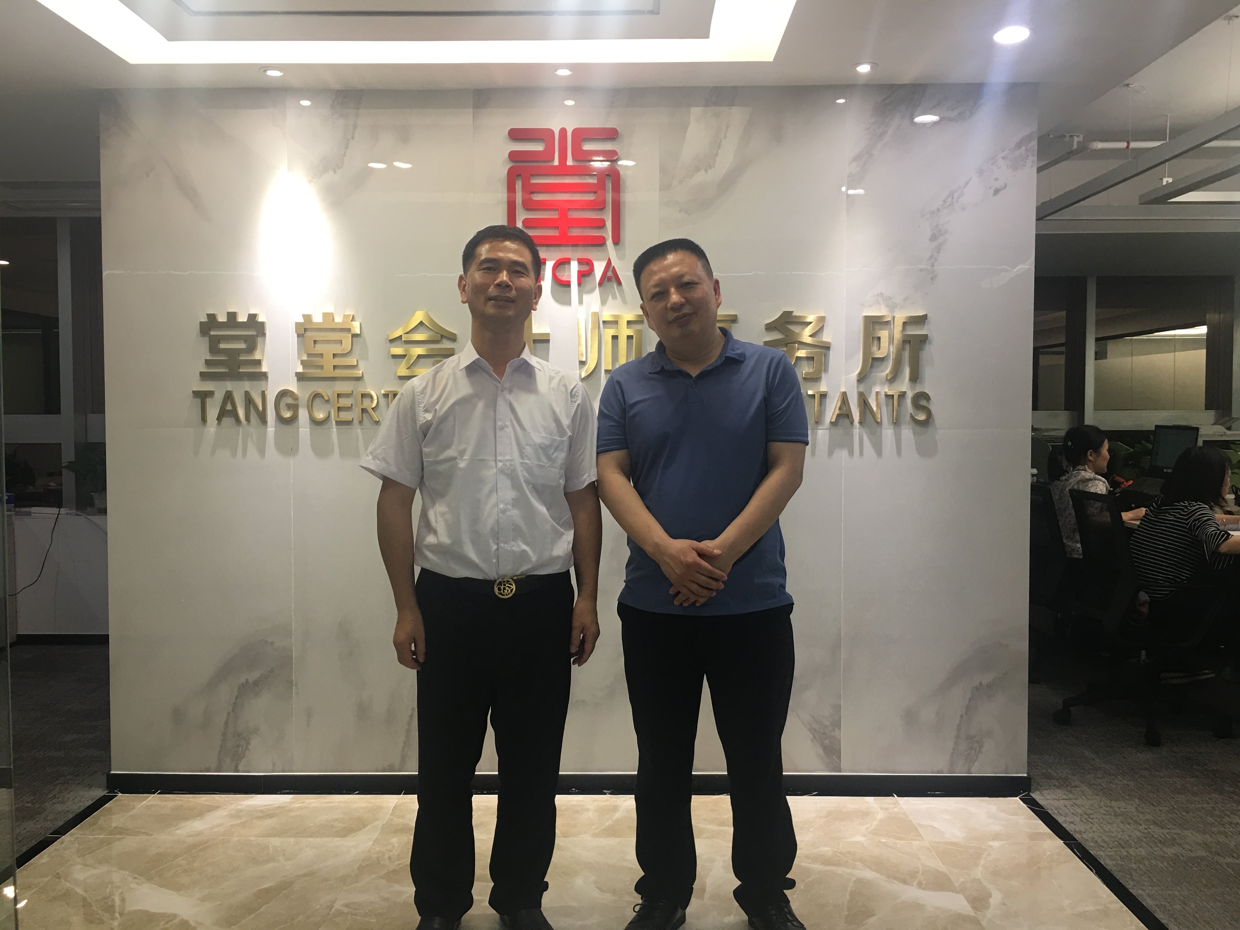 微信圖片_20200728201705