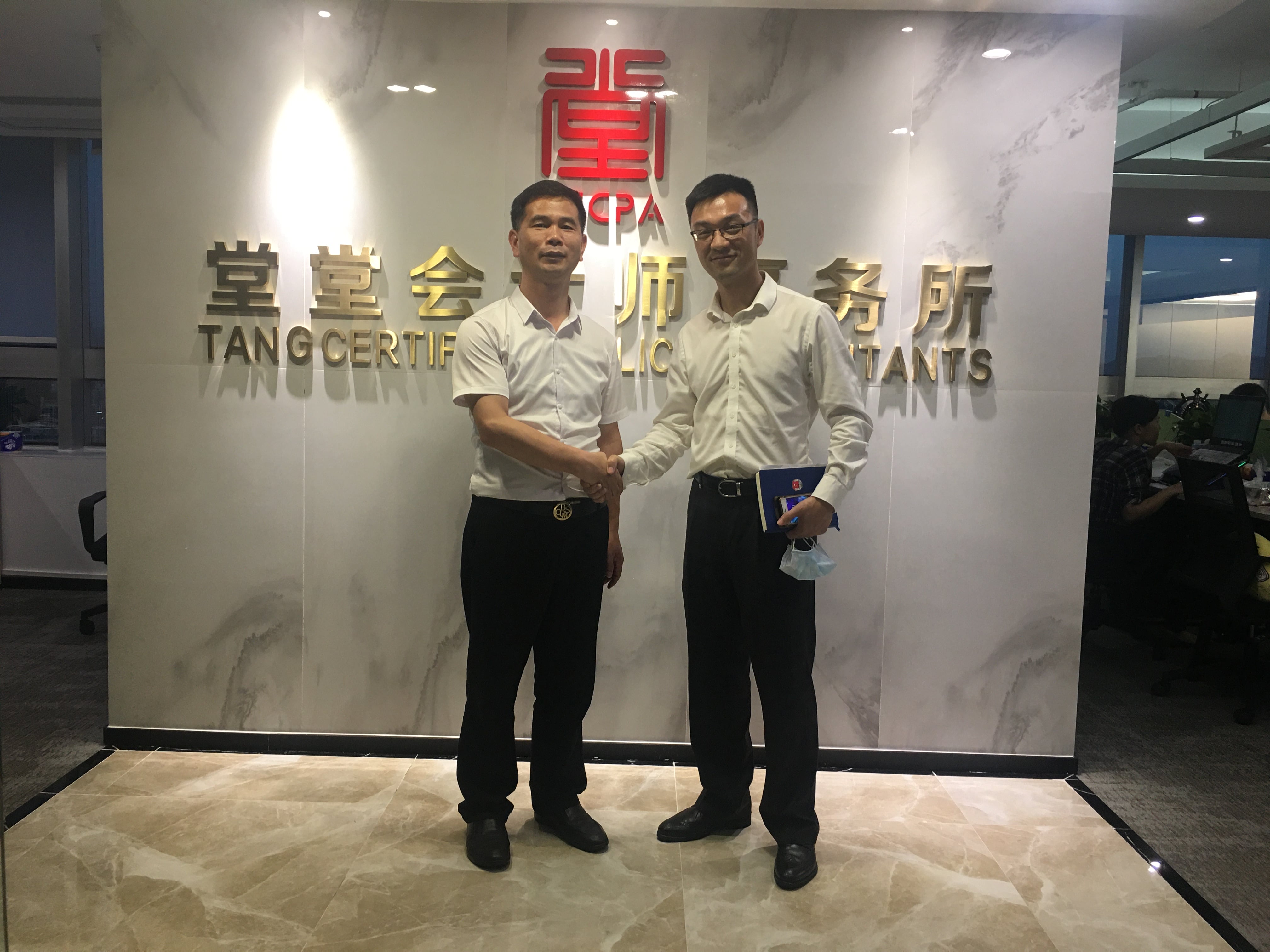 微信圖片_20200728201737