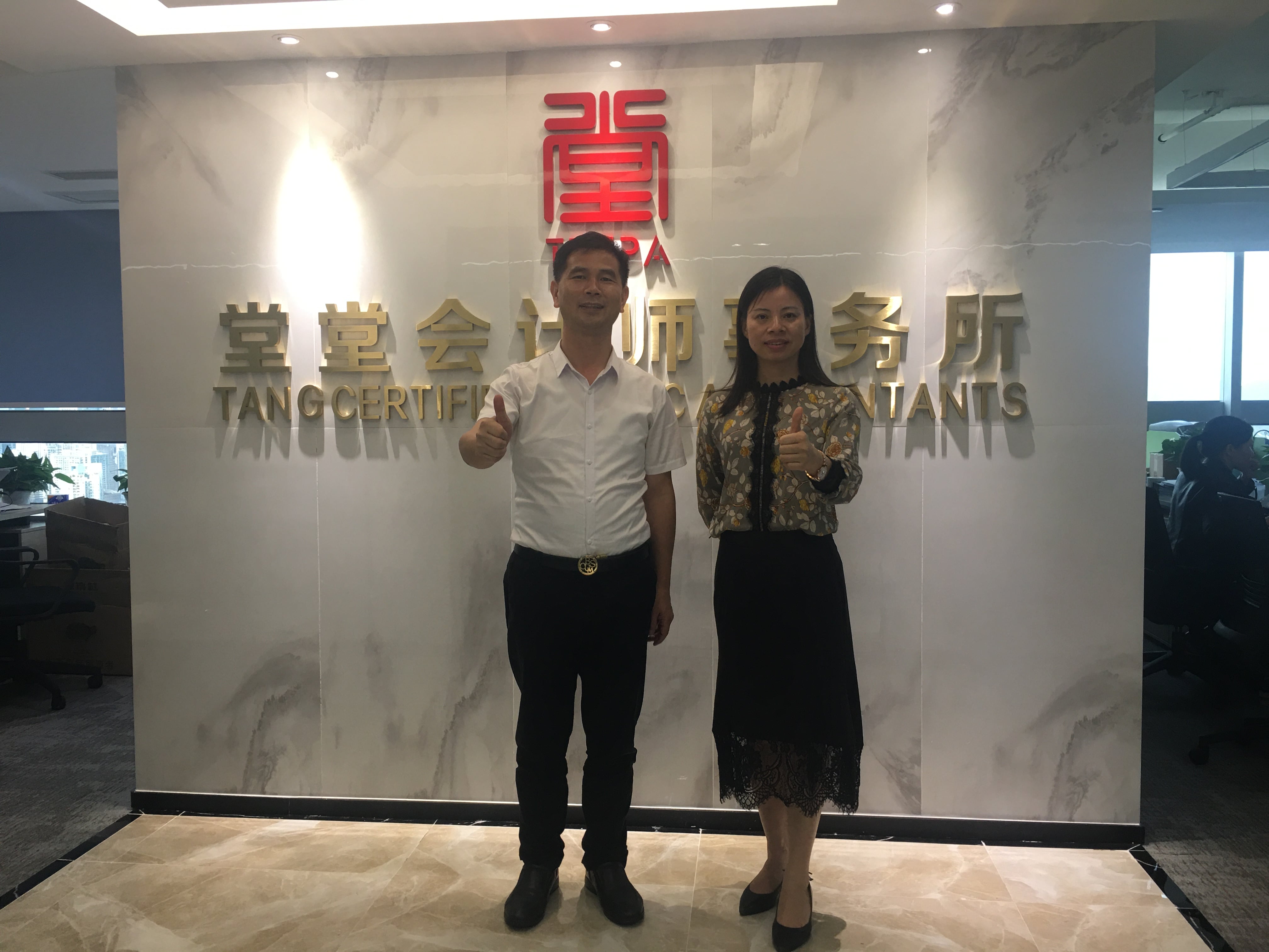 微信圖片_20200728201759