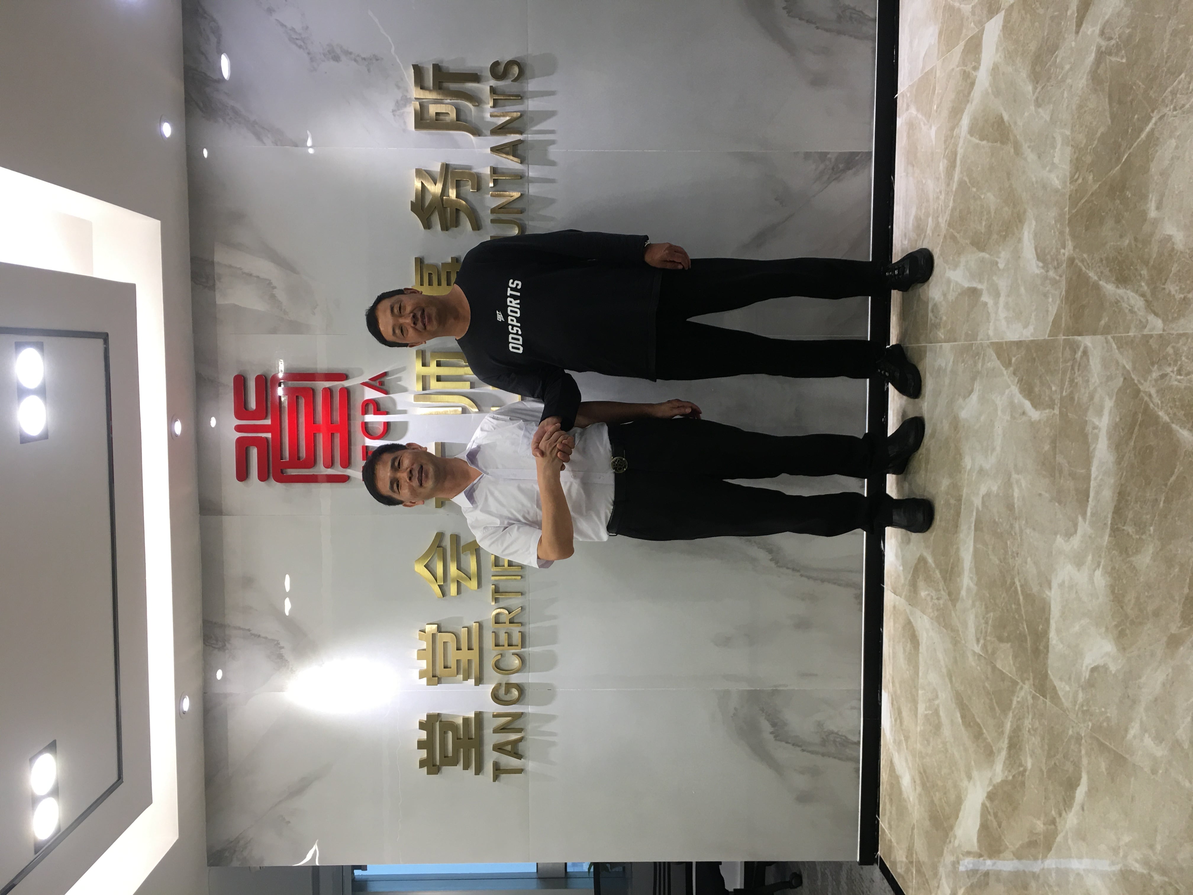 微信圖片_20200728201810