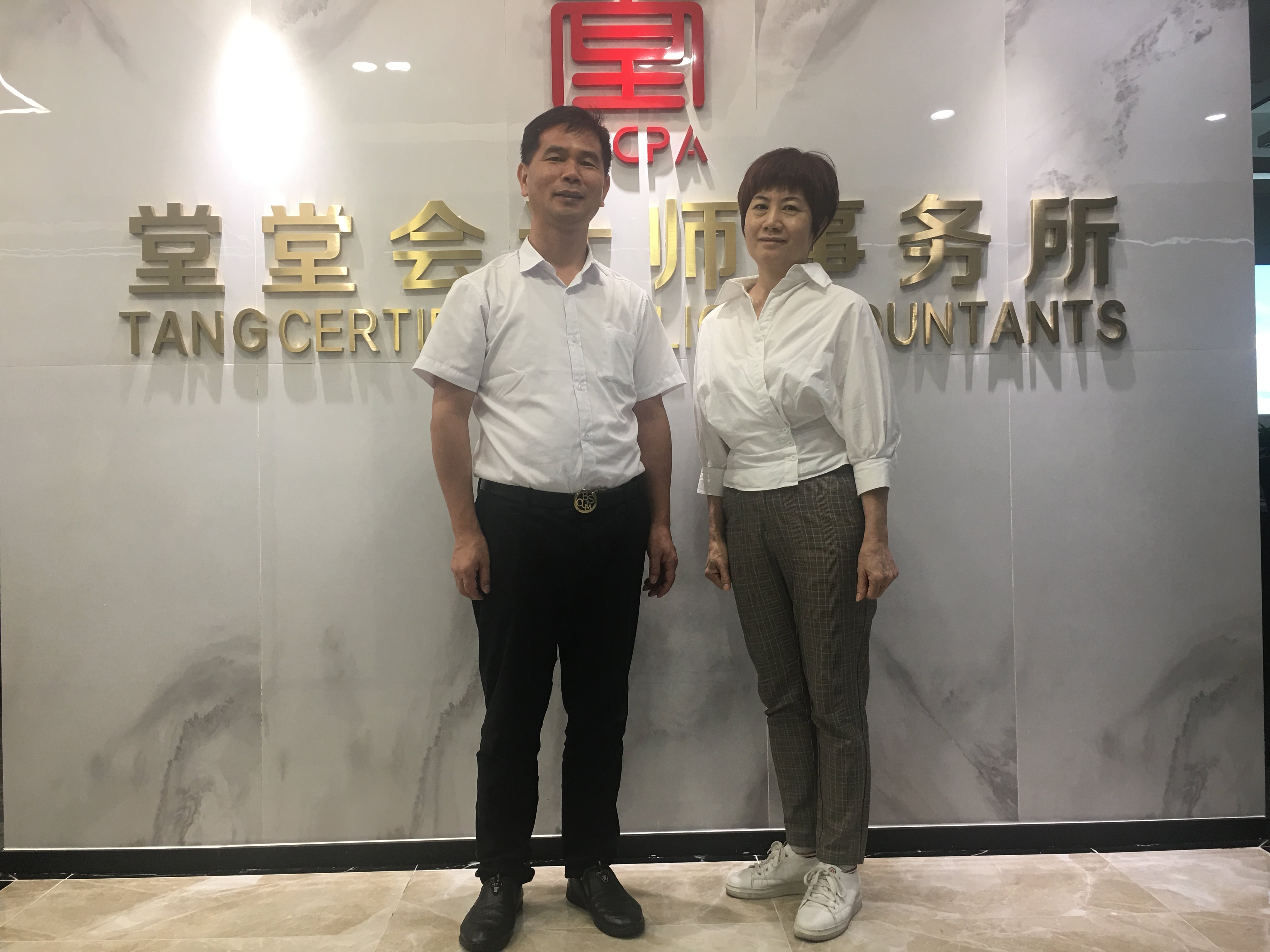 微信圖片_20200728201833