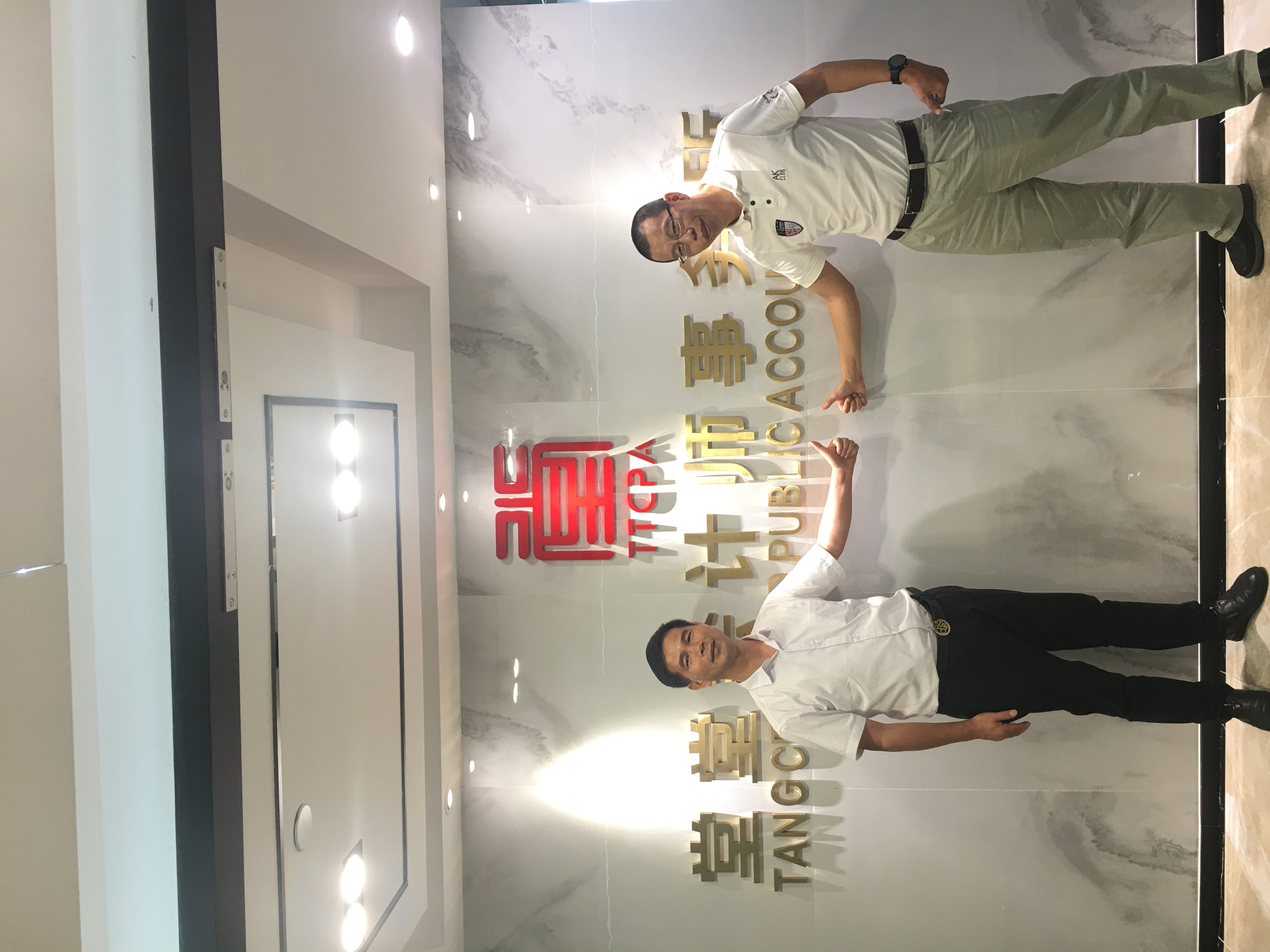 微信圖片_20200728201855