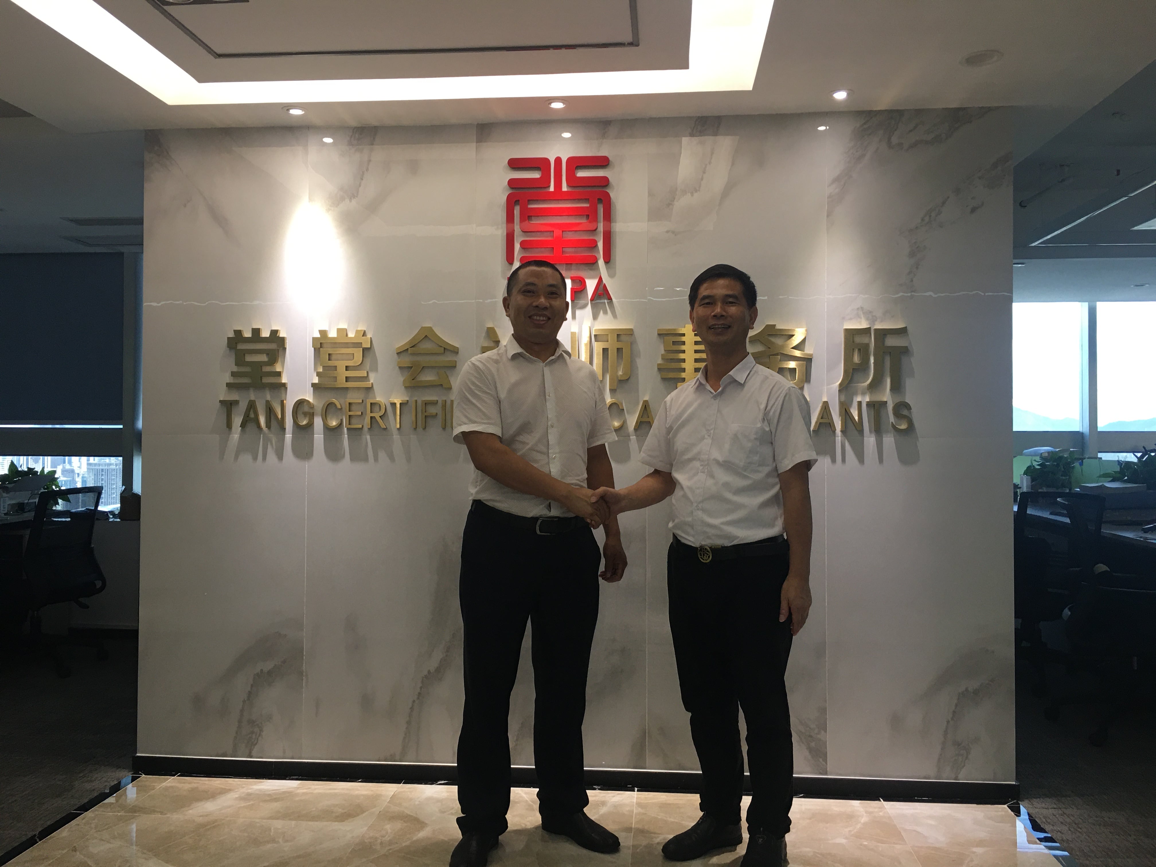 微信圖片_20200728201906