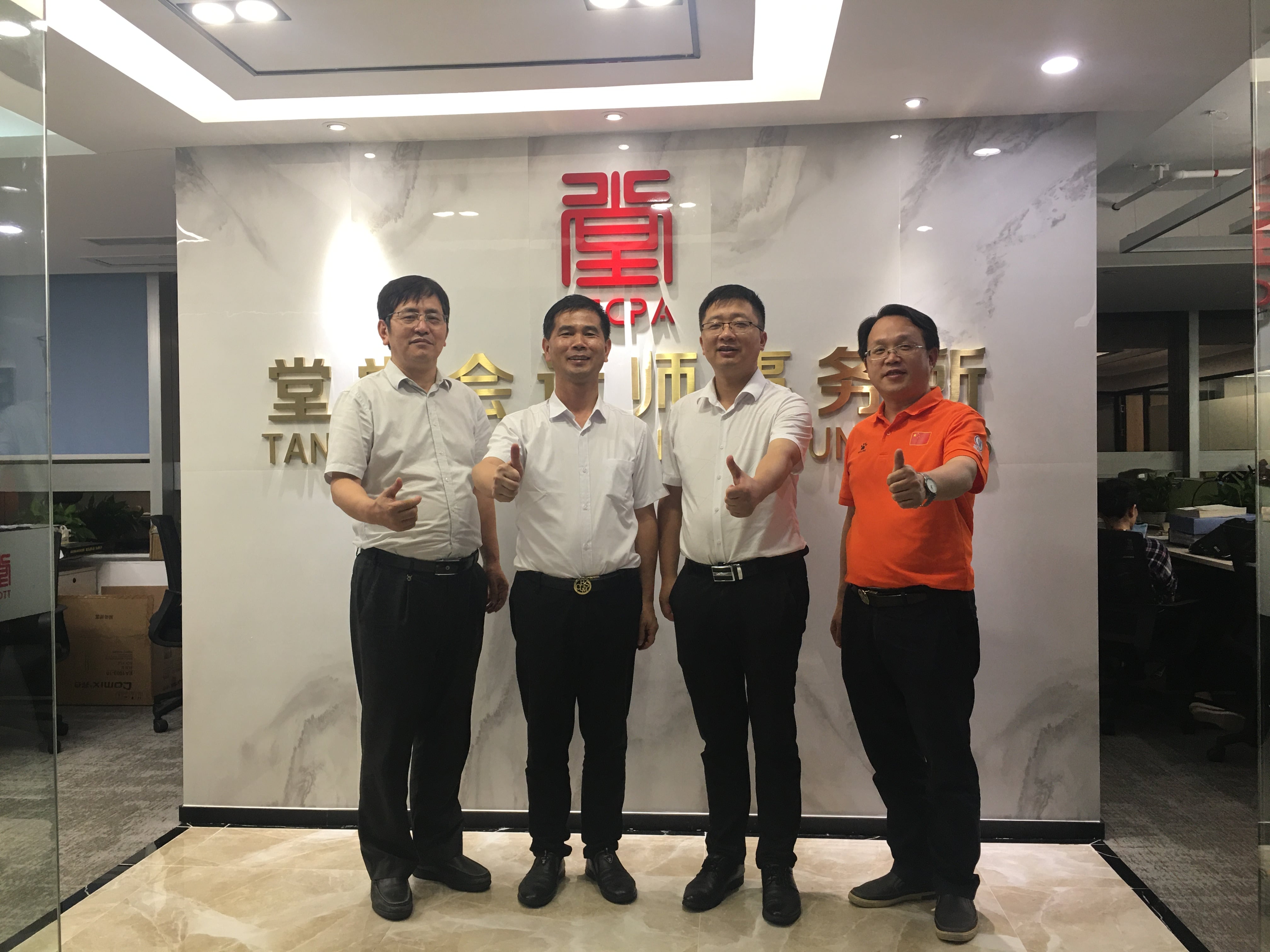 微信圖片_20200728201918