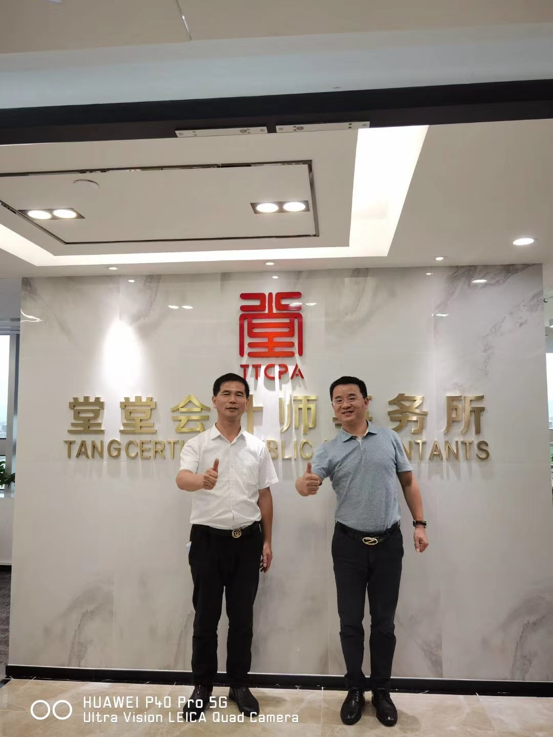 微信圖片_20200728201925