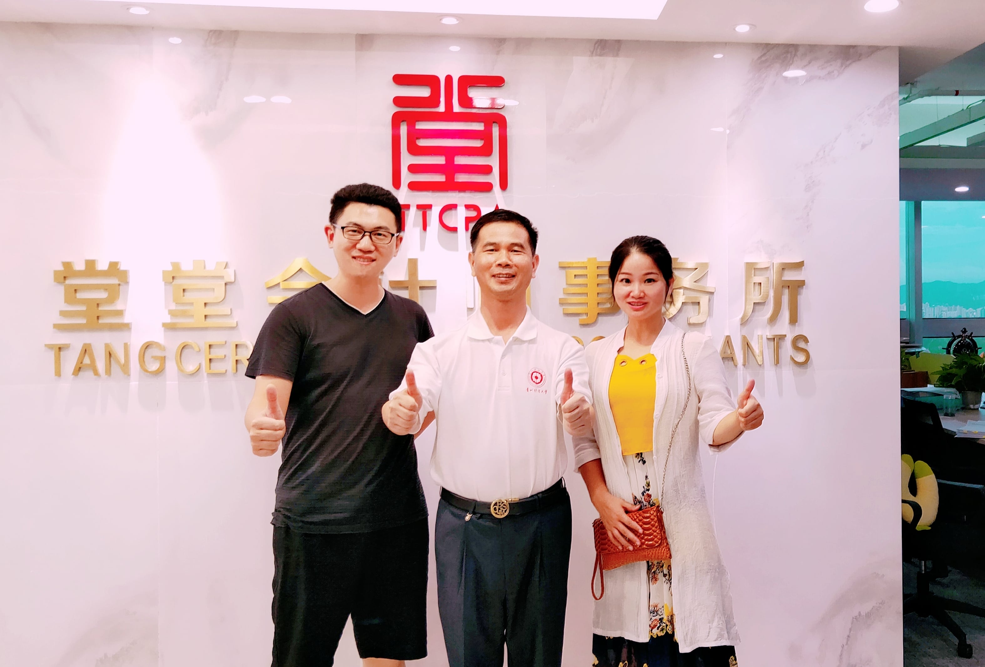 微信圖片_20200728202004