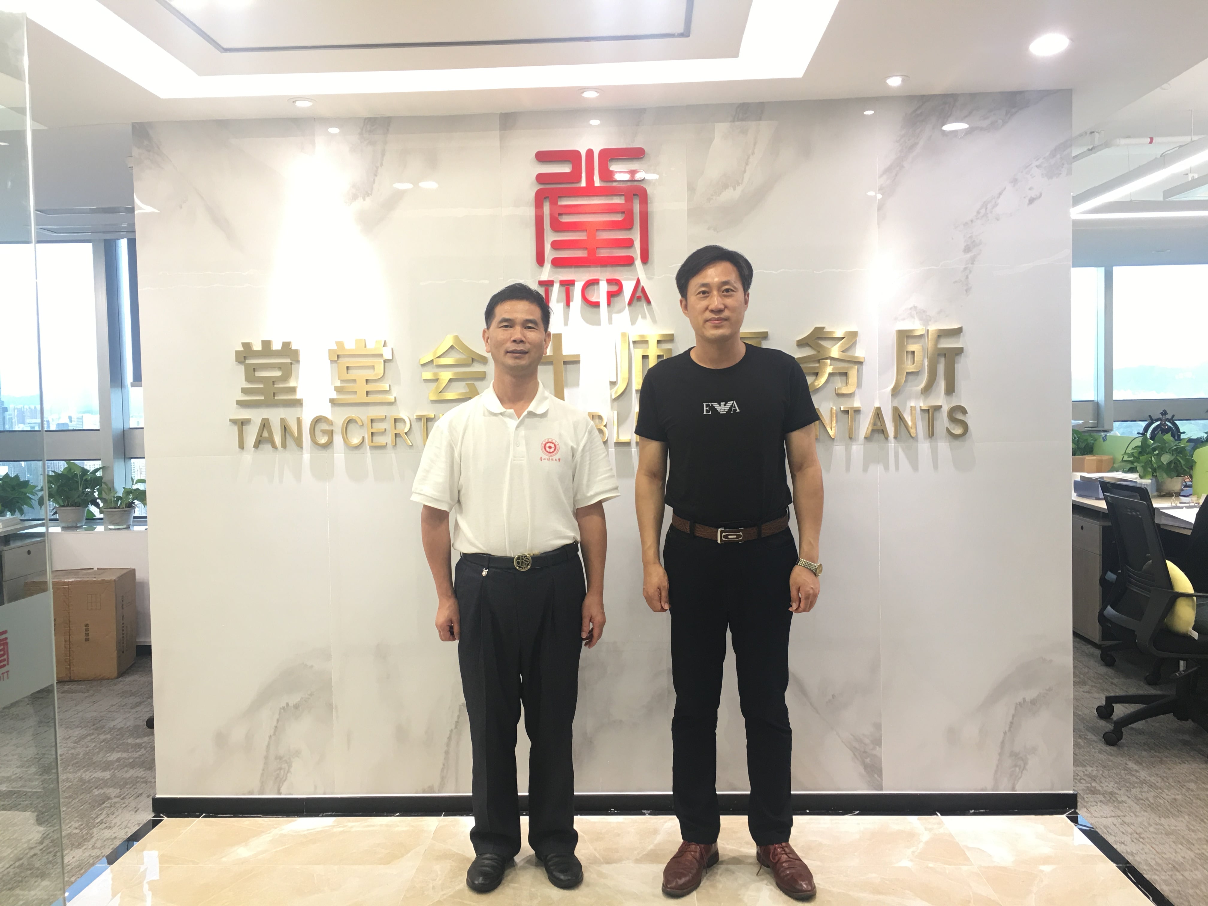 微信圖片_20200728202030