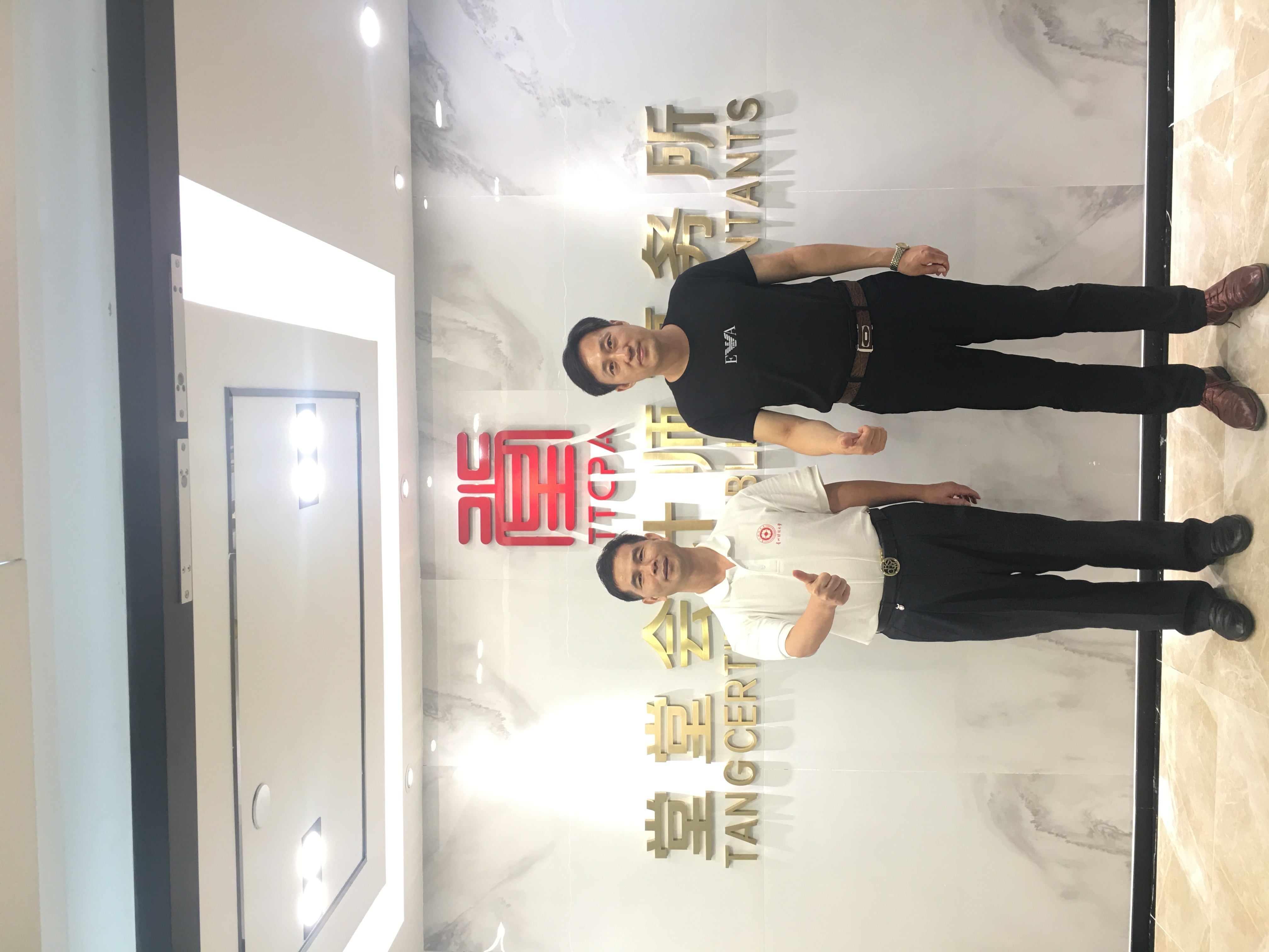 微信圖片_20200728202041