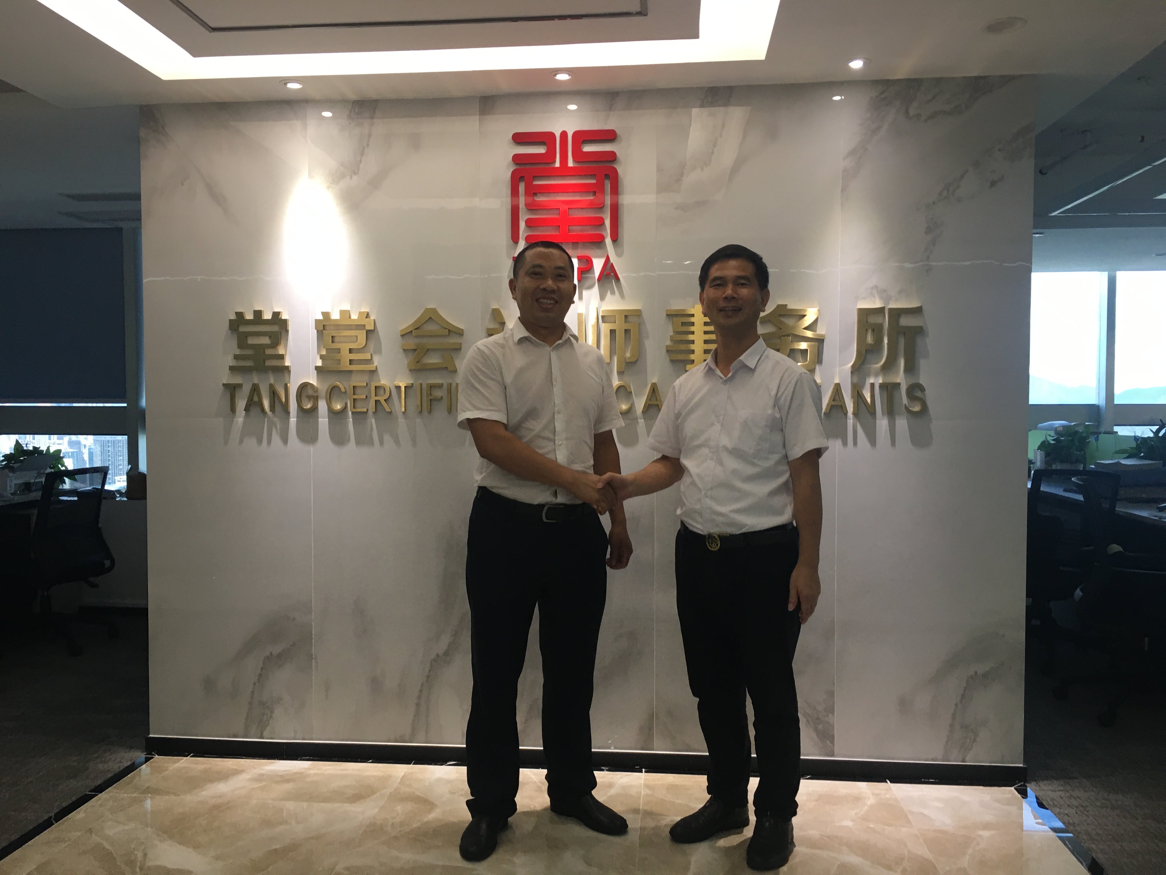 微信圖片_20200728202108