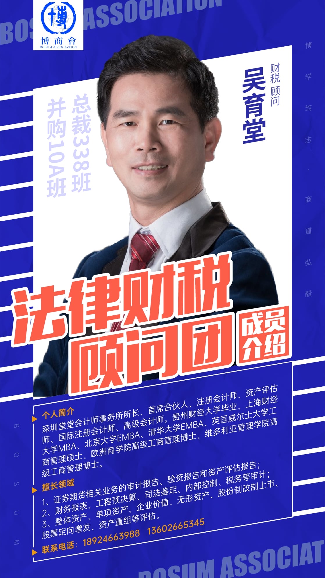 微信圖片_20200728204349