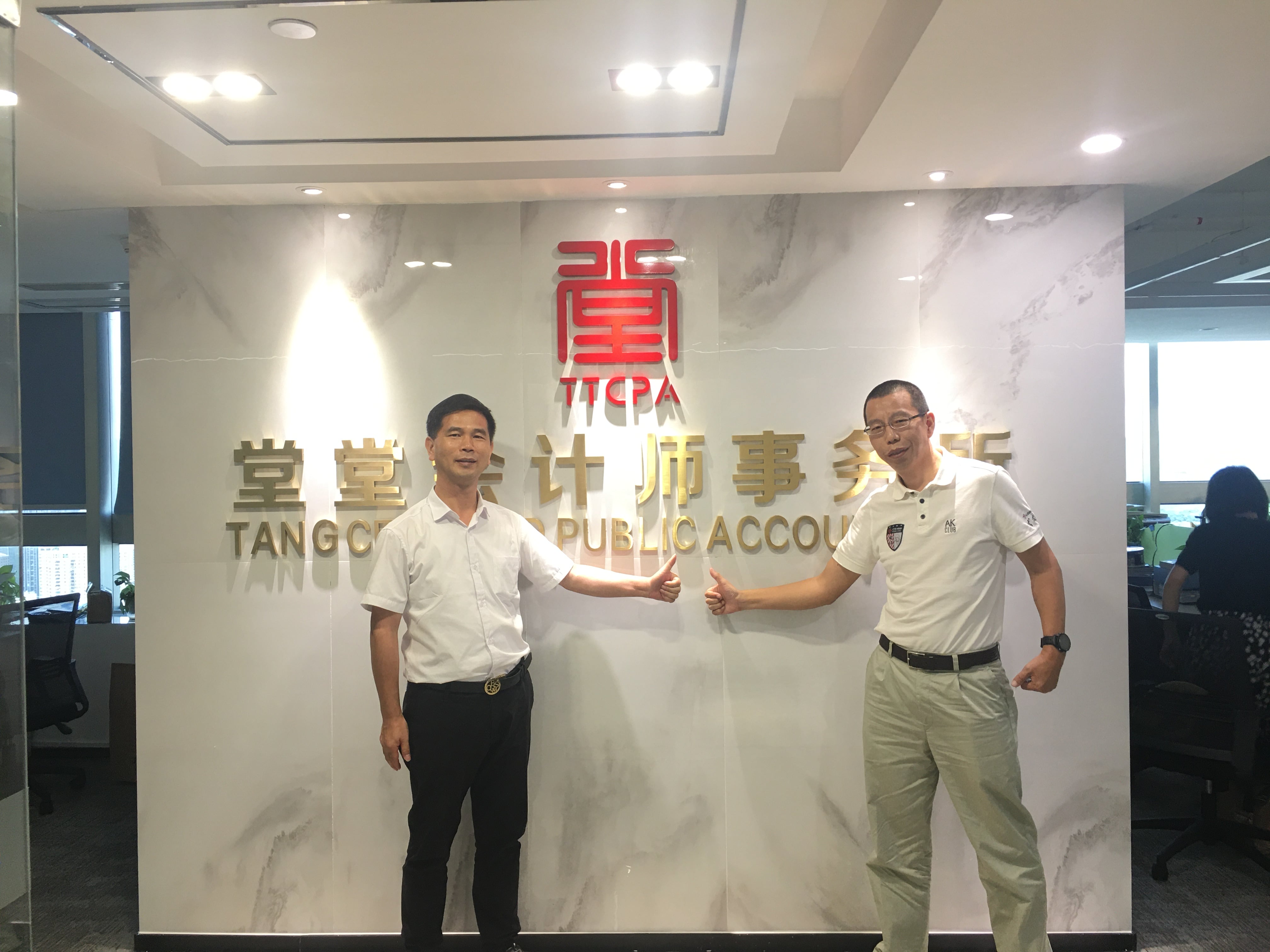 微信圖片_20200728204407