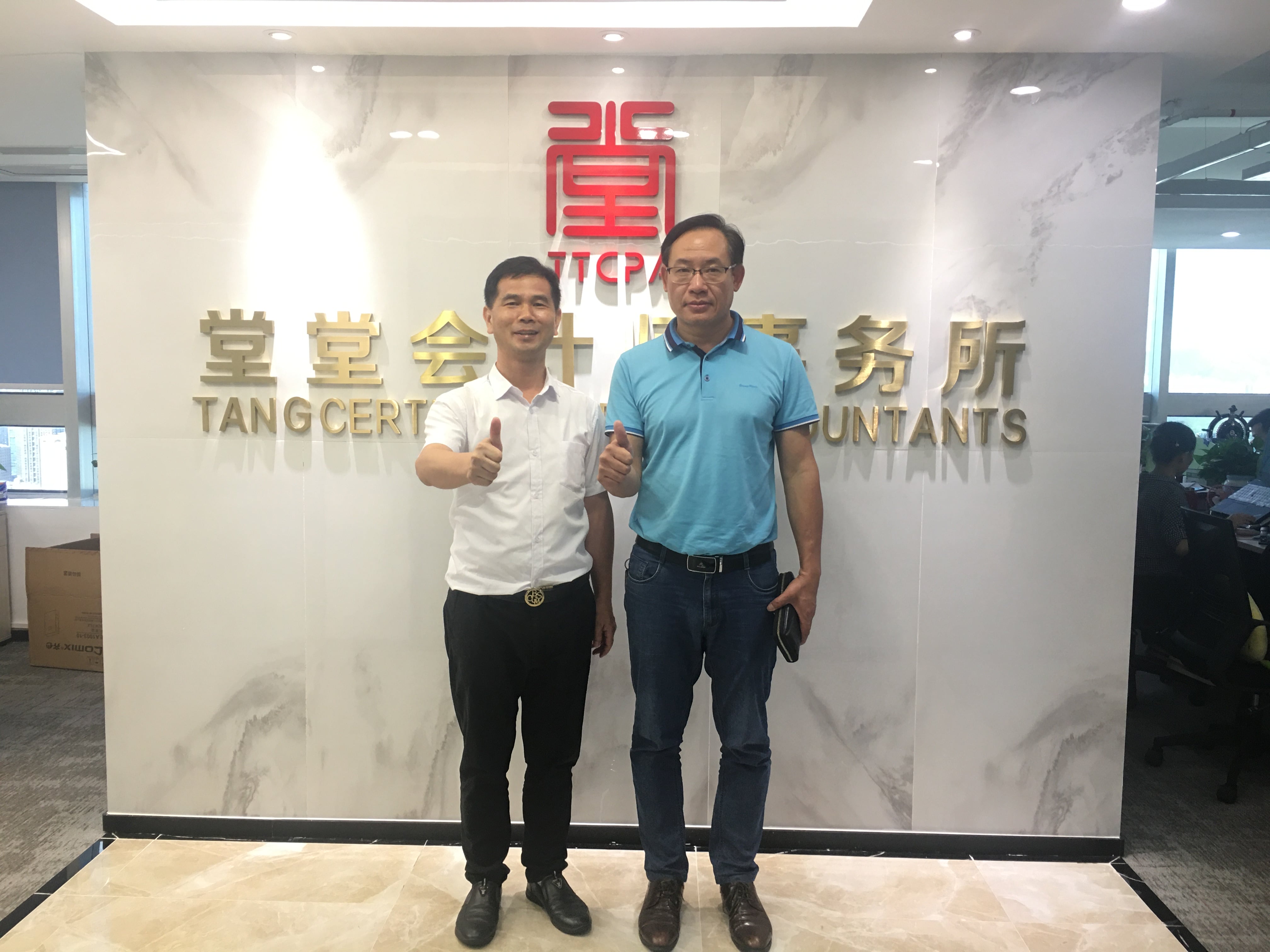 微信圖片_20200728204432