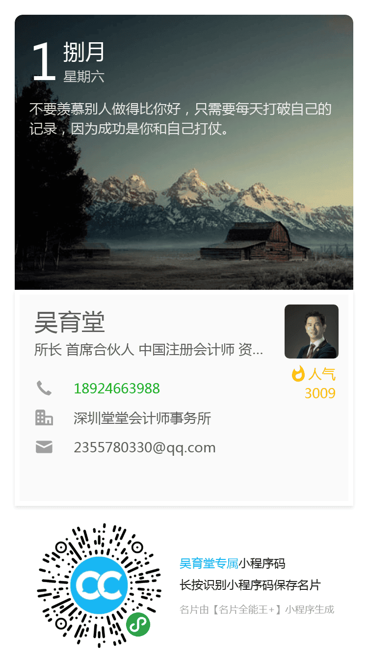 微信圖片_20200801192348