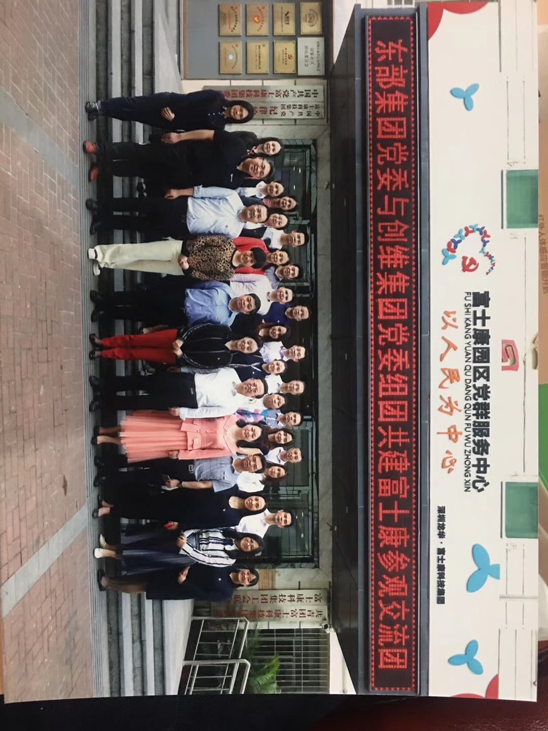 微信圖片_20200802153400