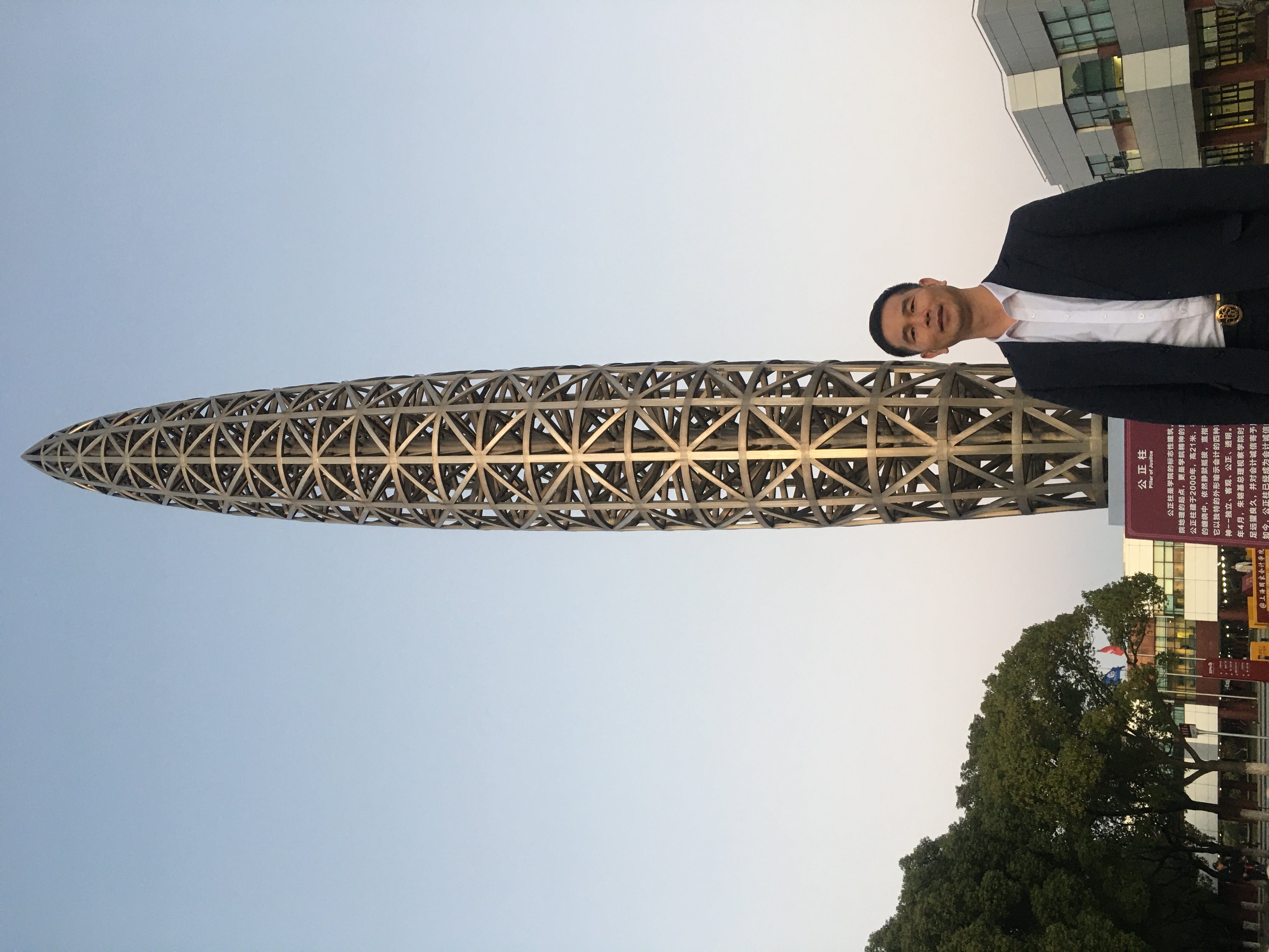 微信圖片_20201114012020