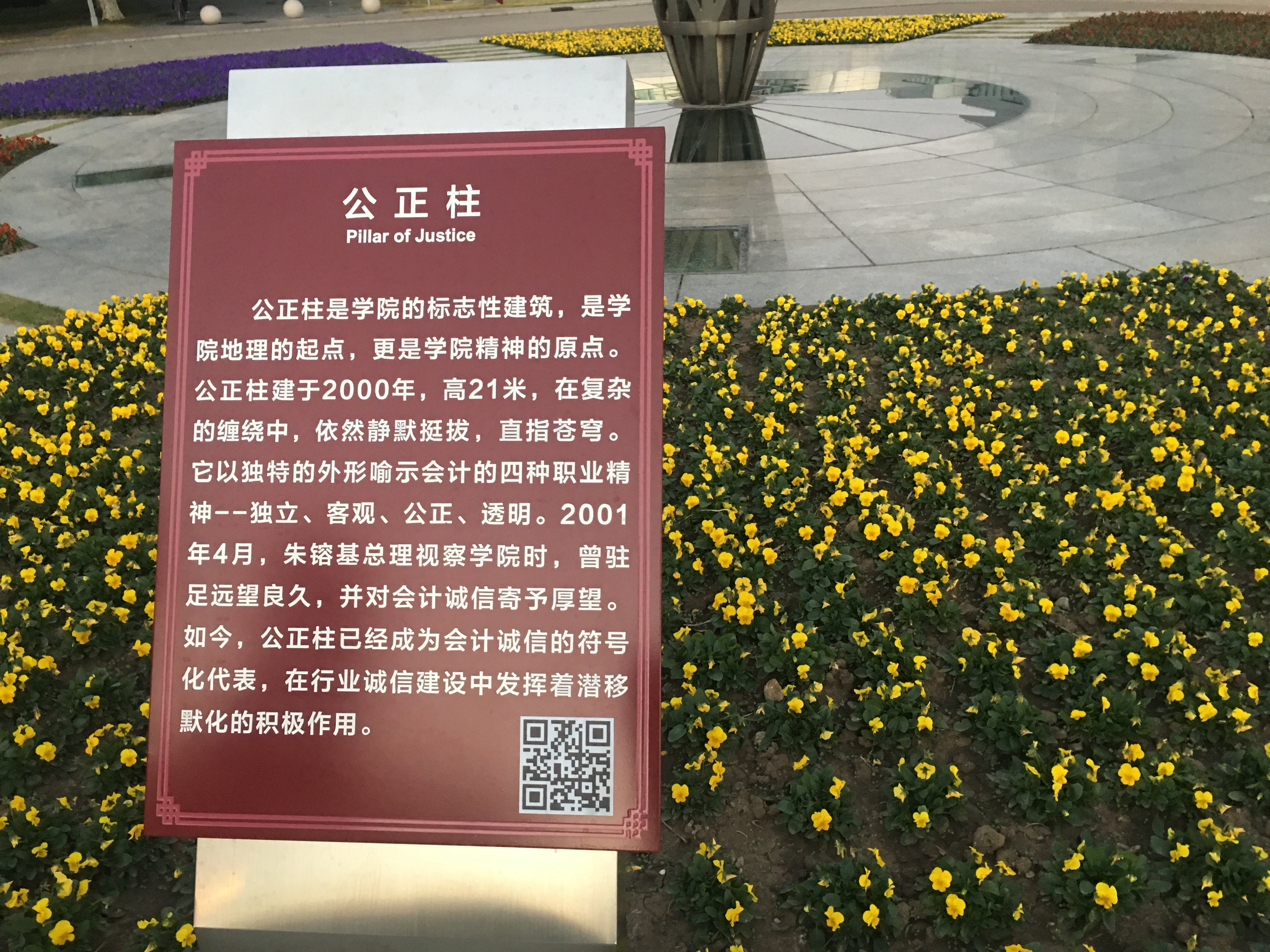 微信圖片_20201114012030