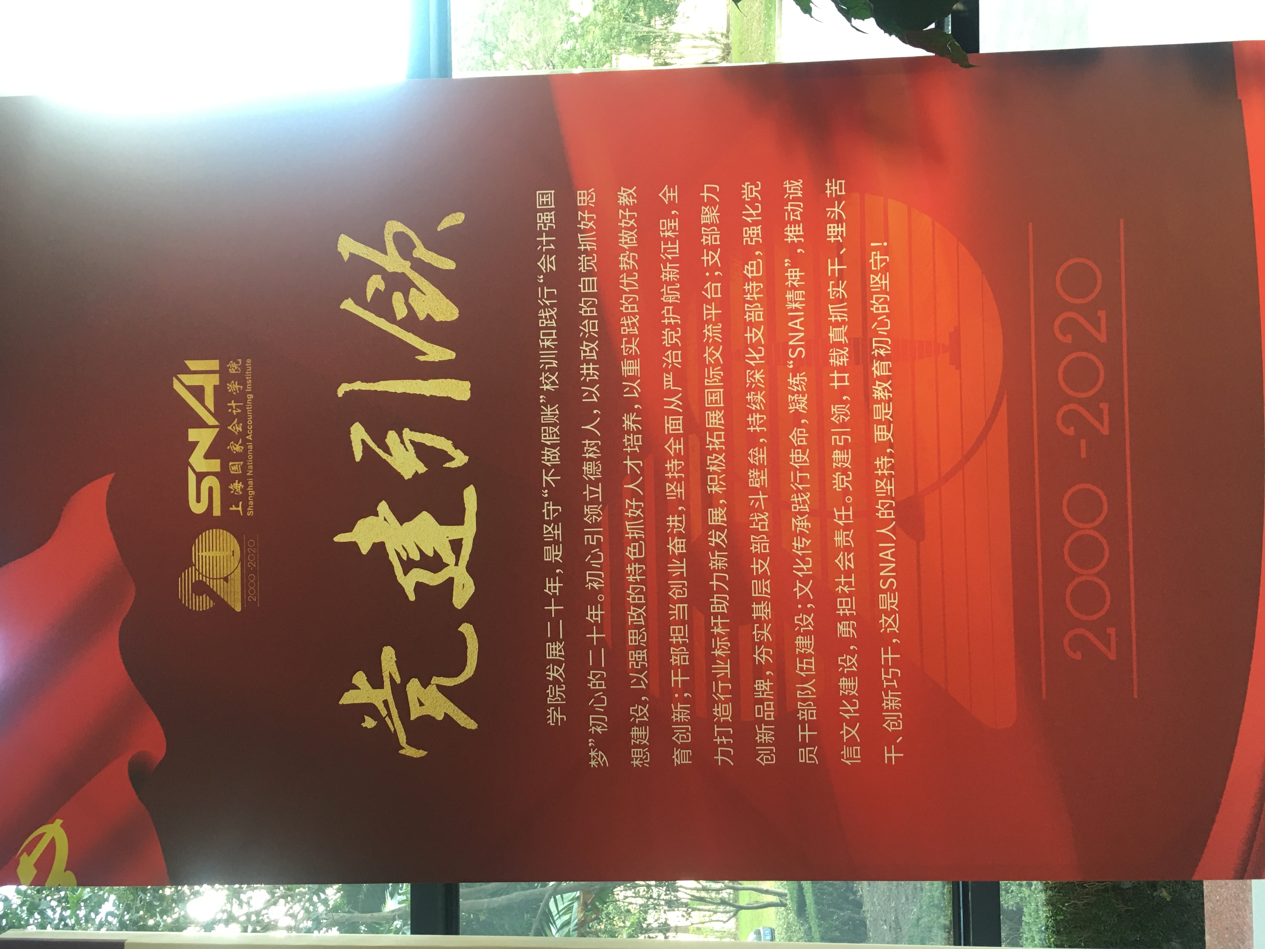 微信圖片_20201114012137