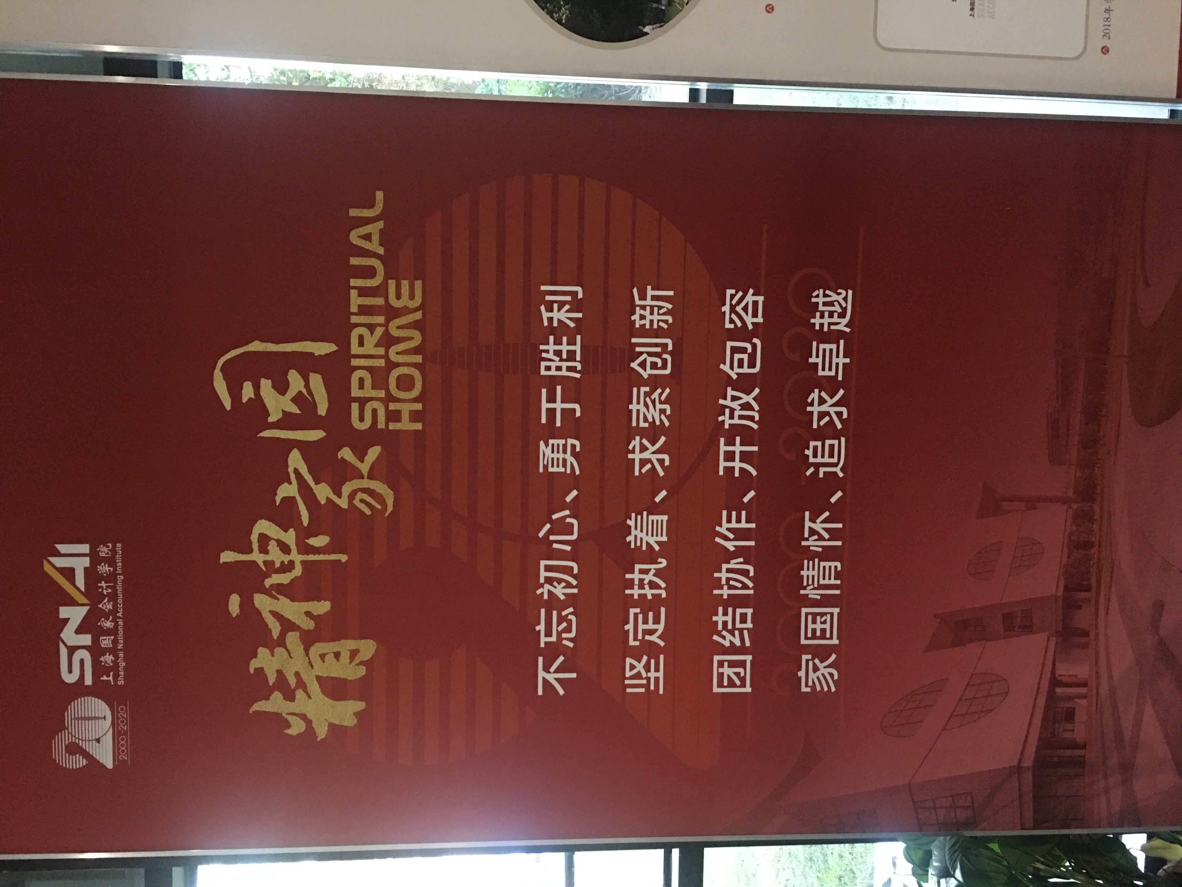 微信圖片_20201114012141