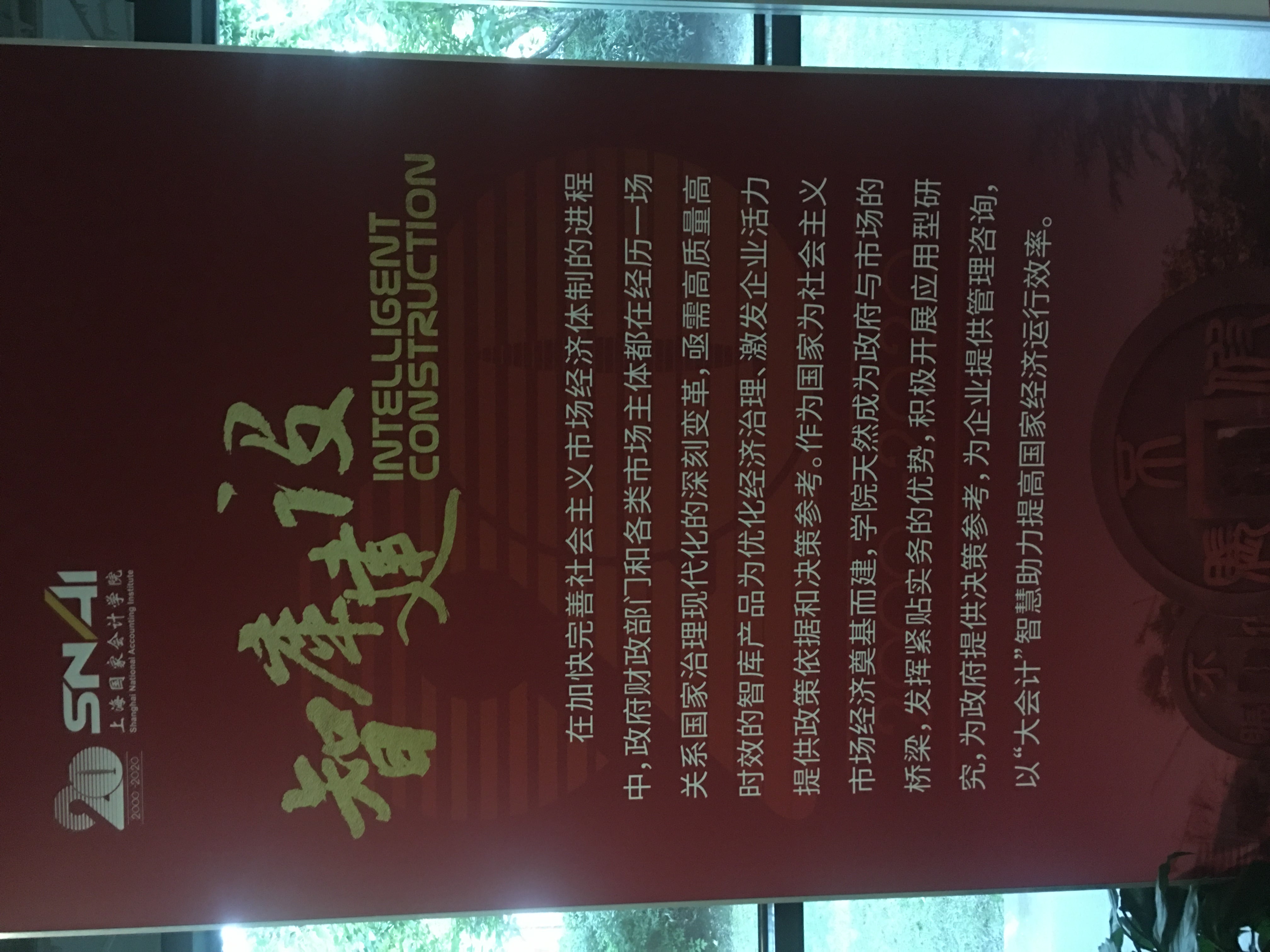 微信圖片_20201114012146