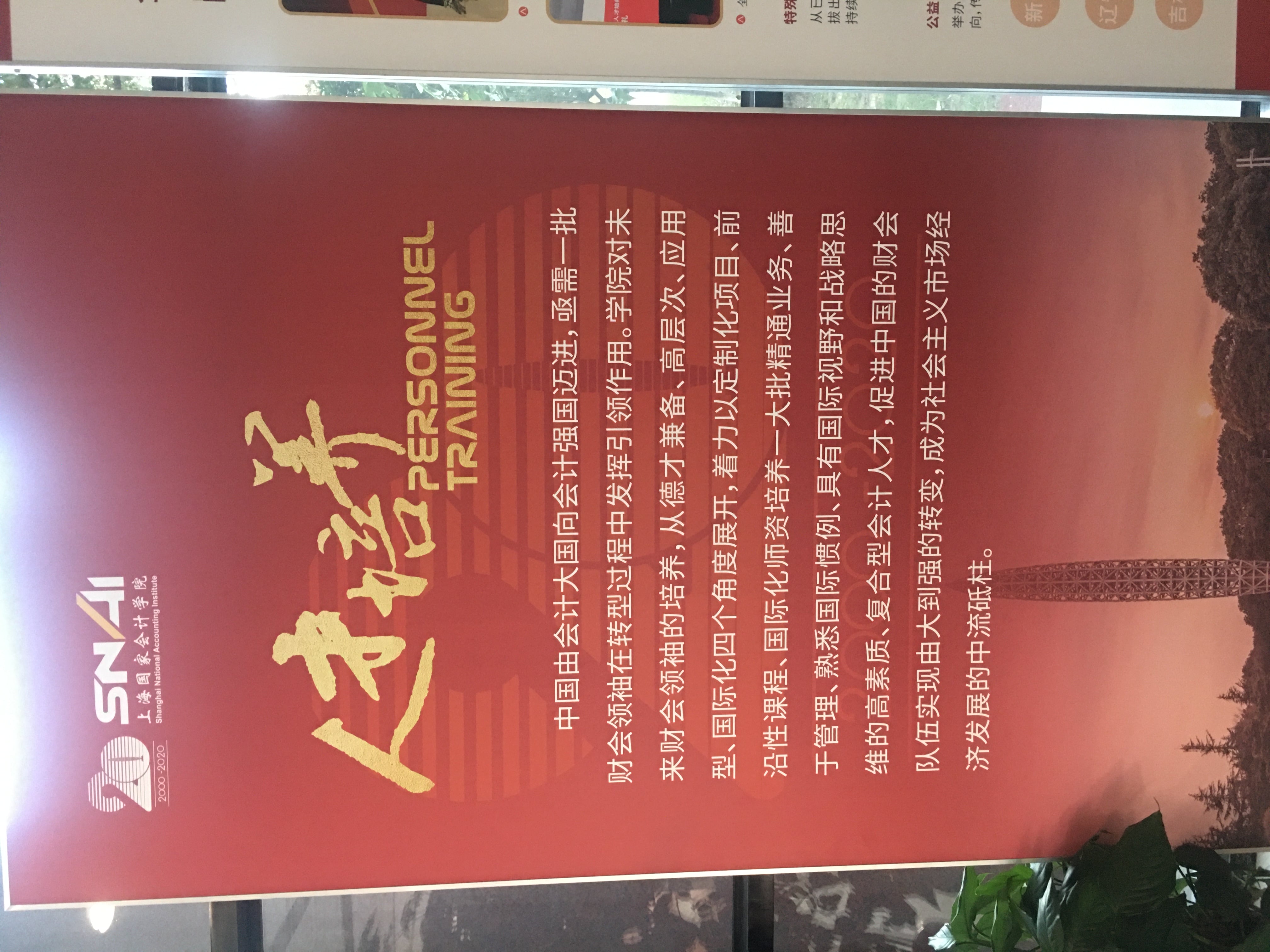 微信圖片_20201114012149