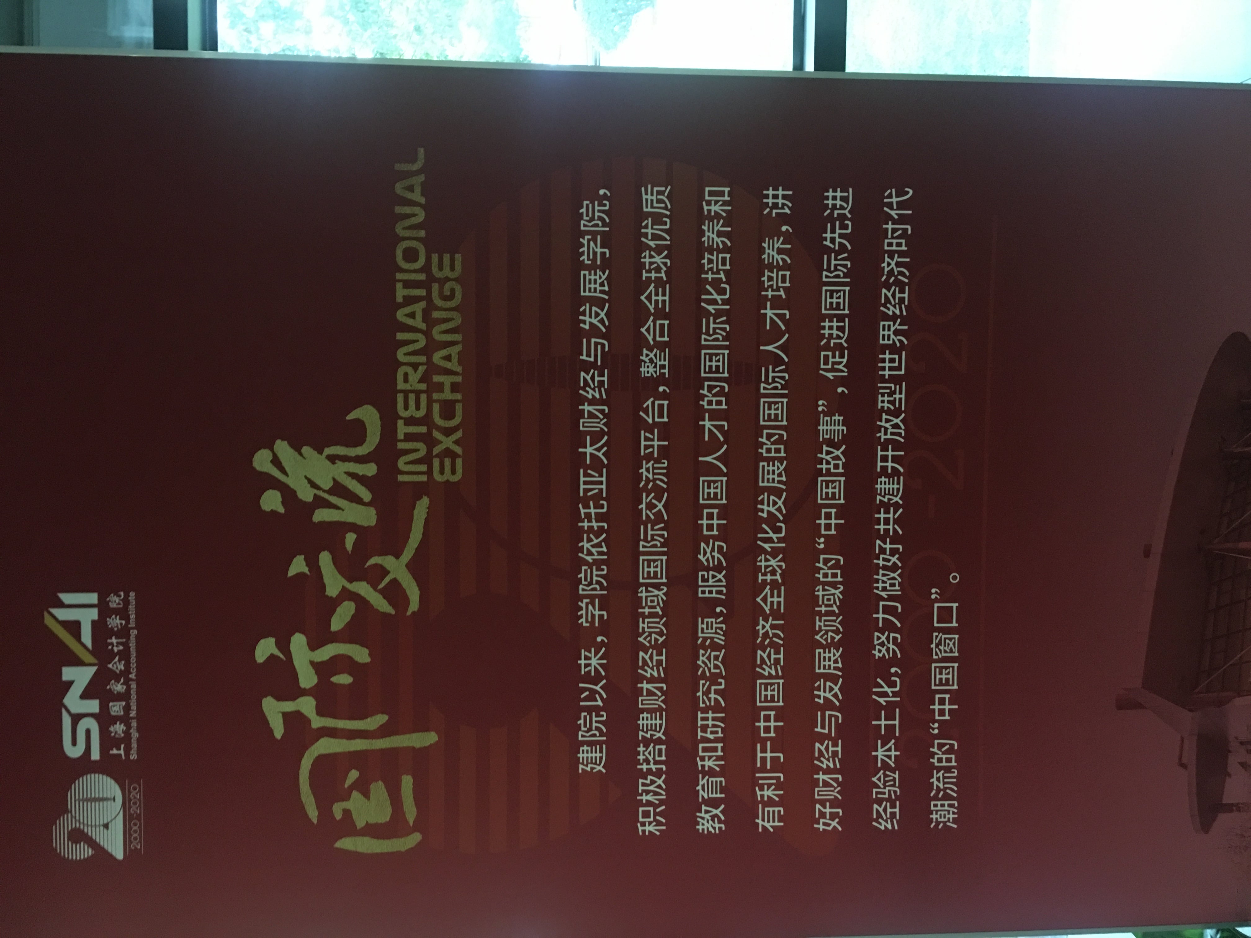 微信圖片_20201114012155