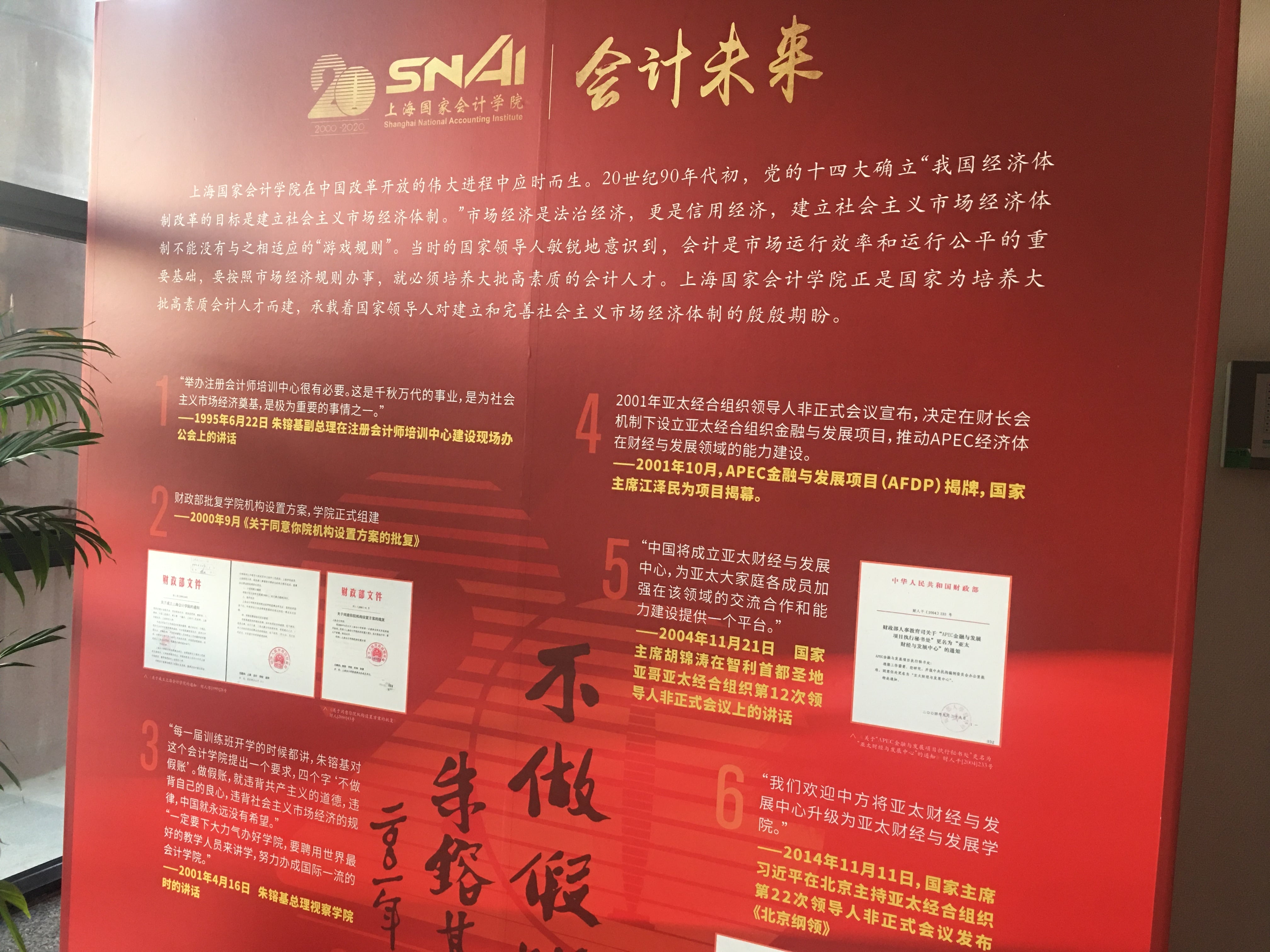 微信圖片_20201114012159