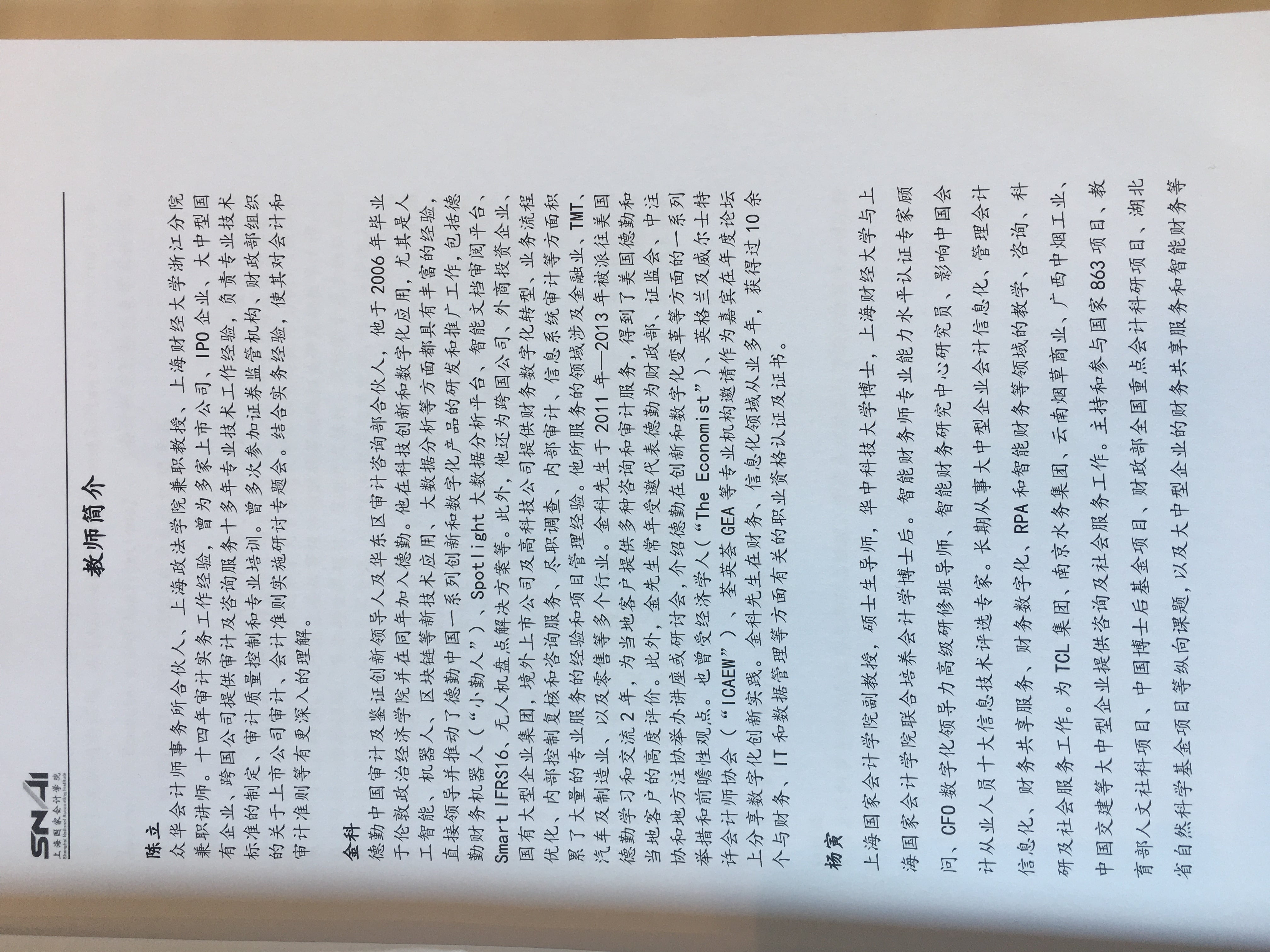 微信圖片_20201114012218