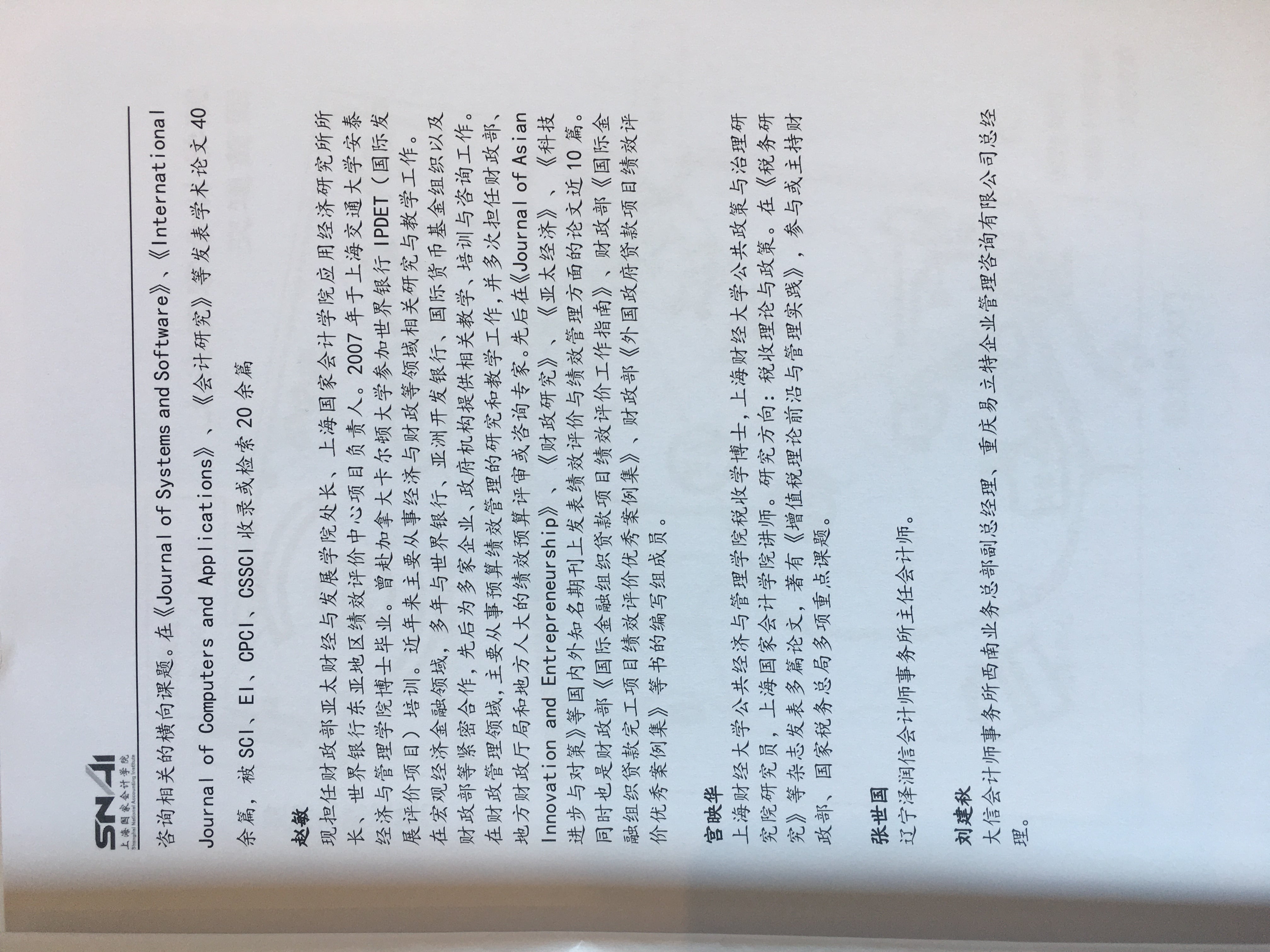 微信圖片_20201114012222