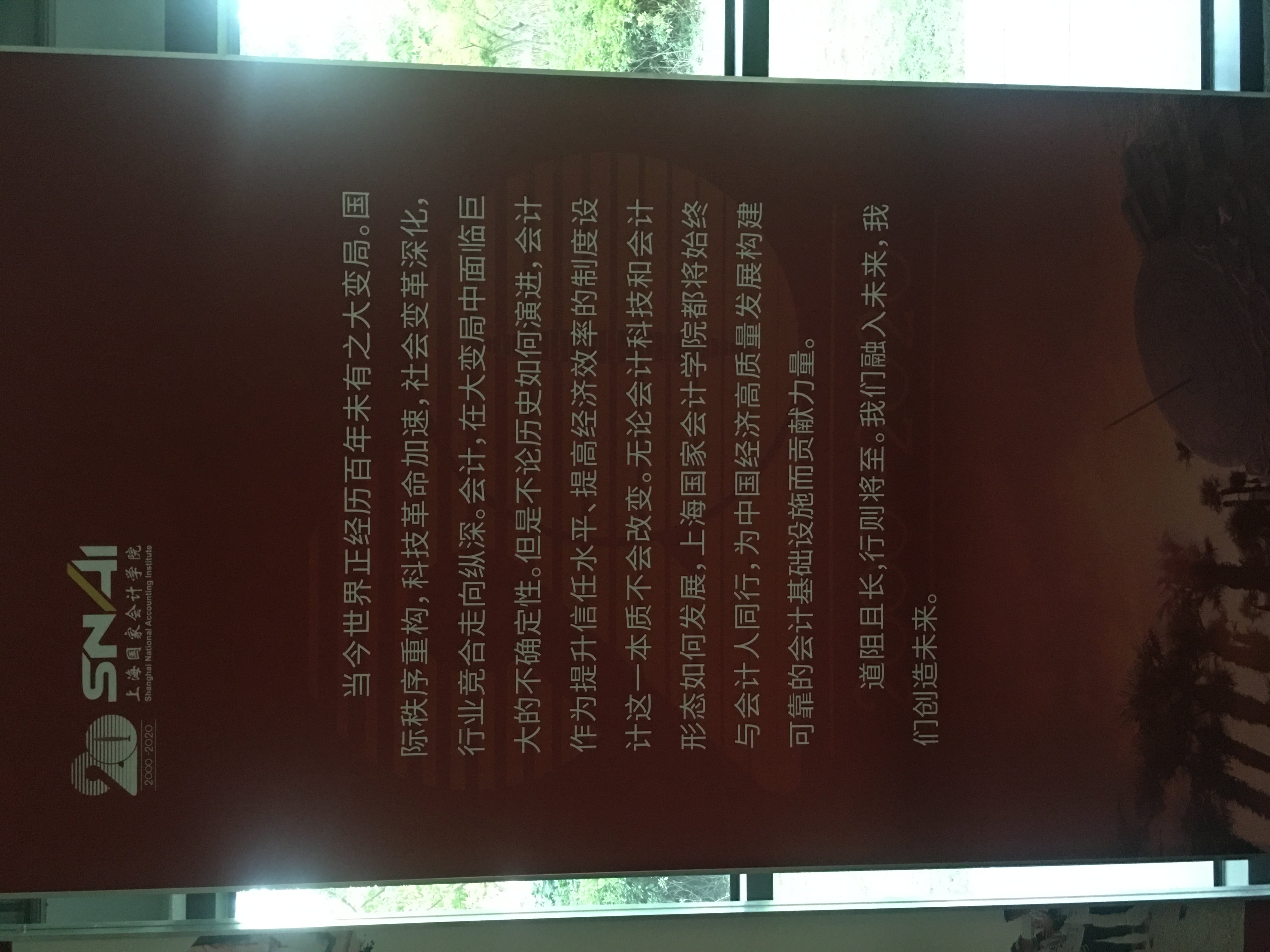 微信圖片_20201114012242