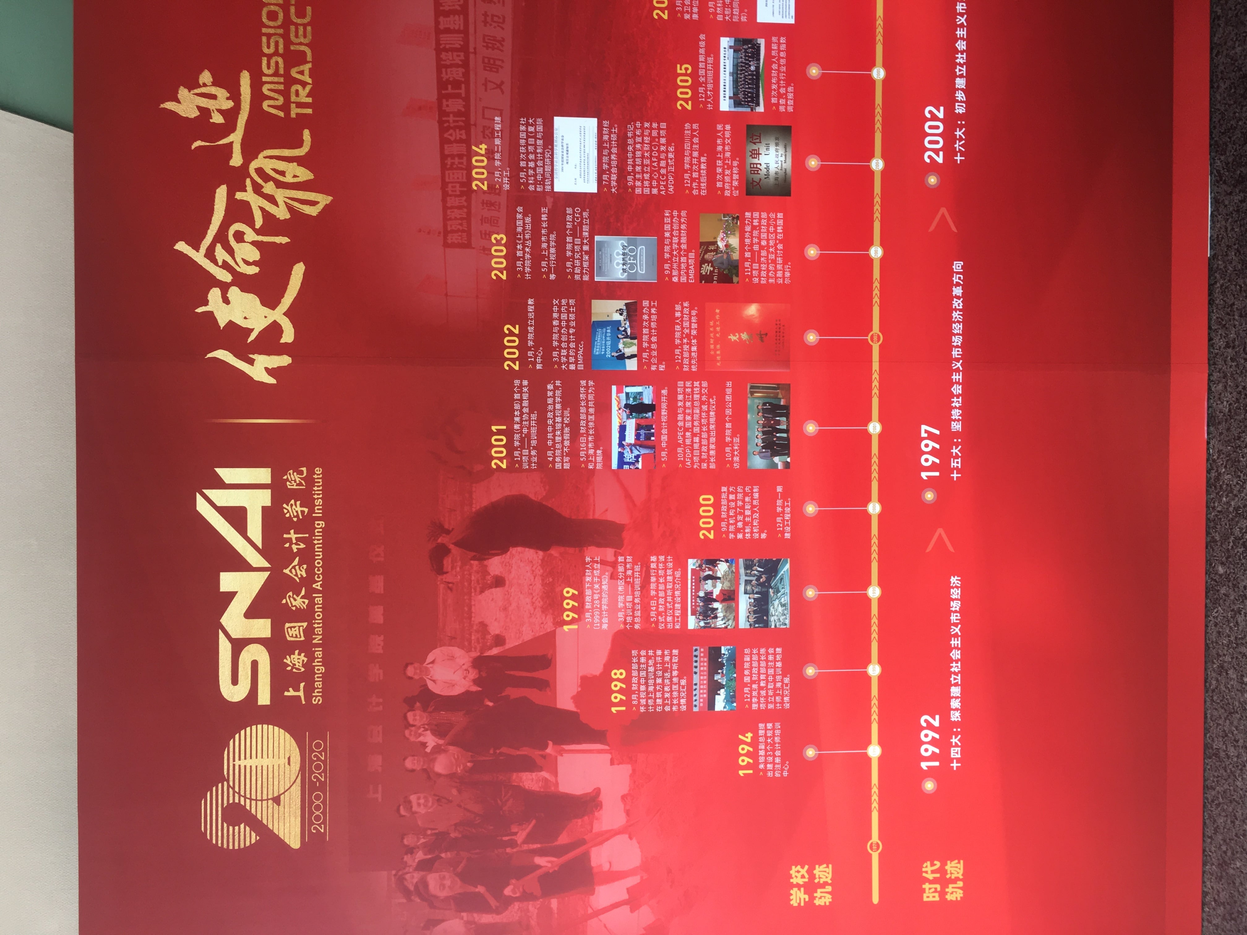 微信圖片_20201114012255