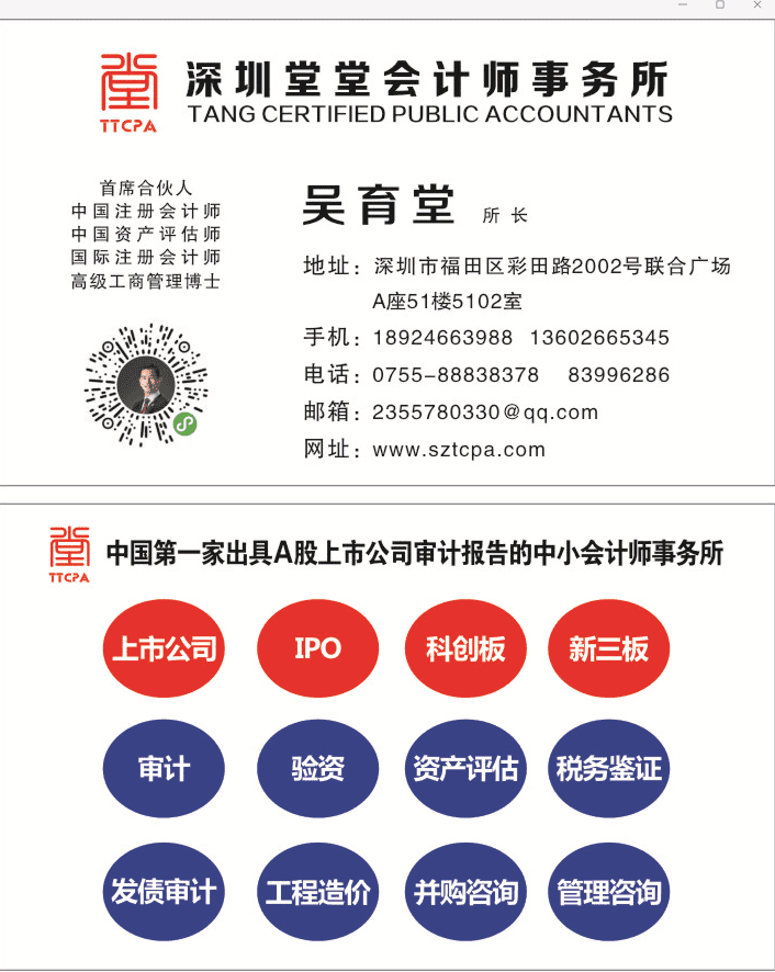 微信圖片_20201114012259