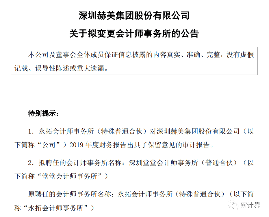 微信圖片_20210121214347