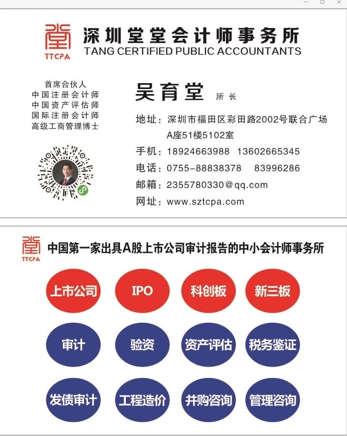 微信圖片_20210203225016 微信圖片_20210203225016