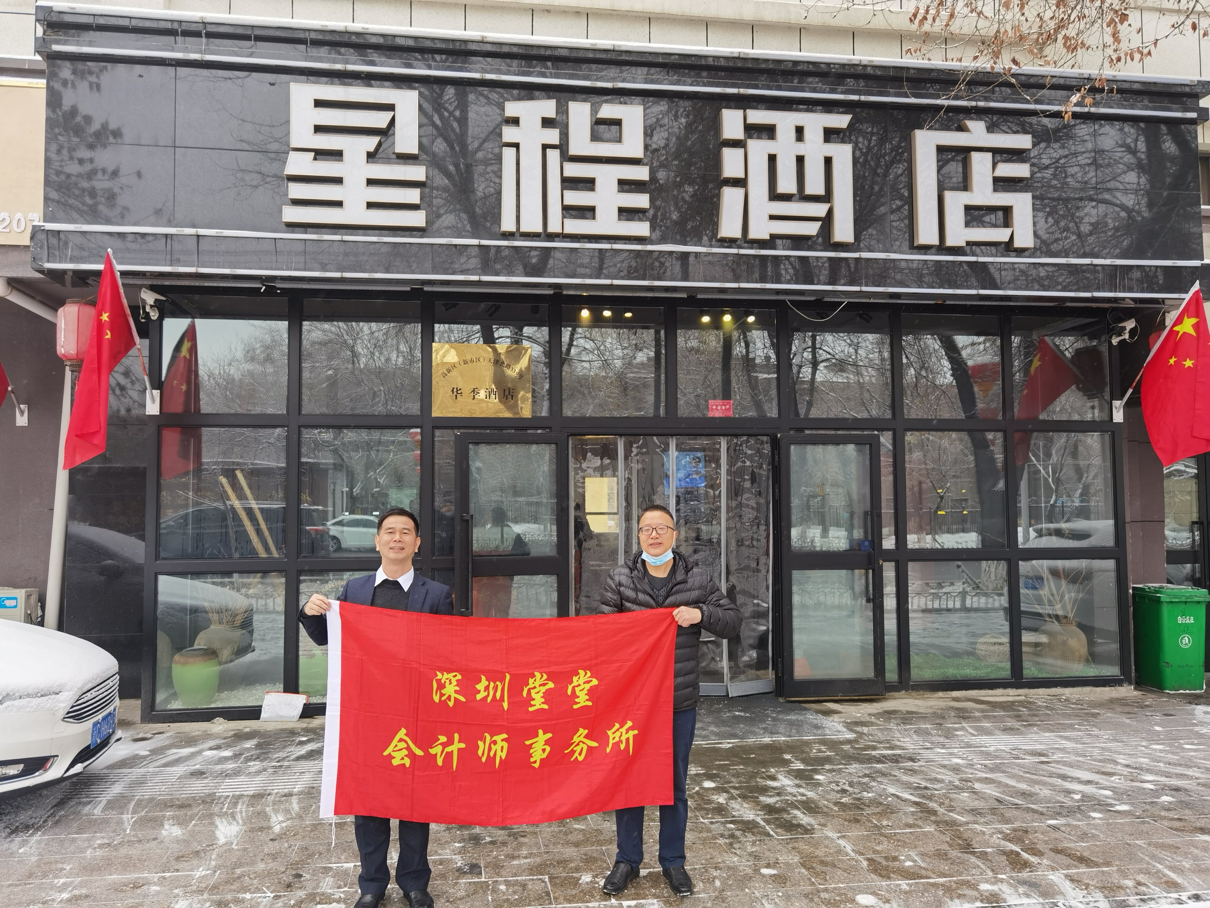 微信圖片_20210317235819