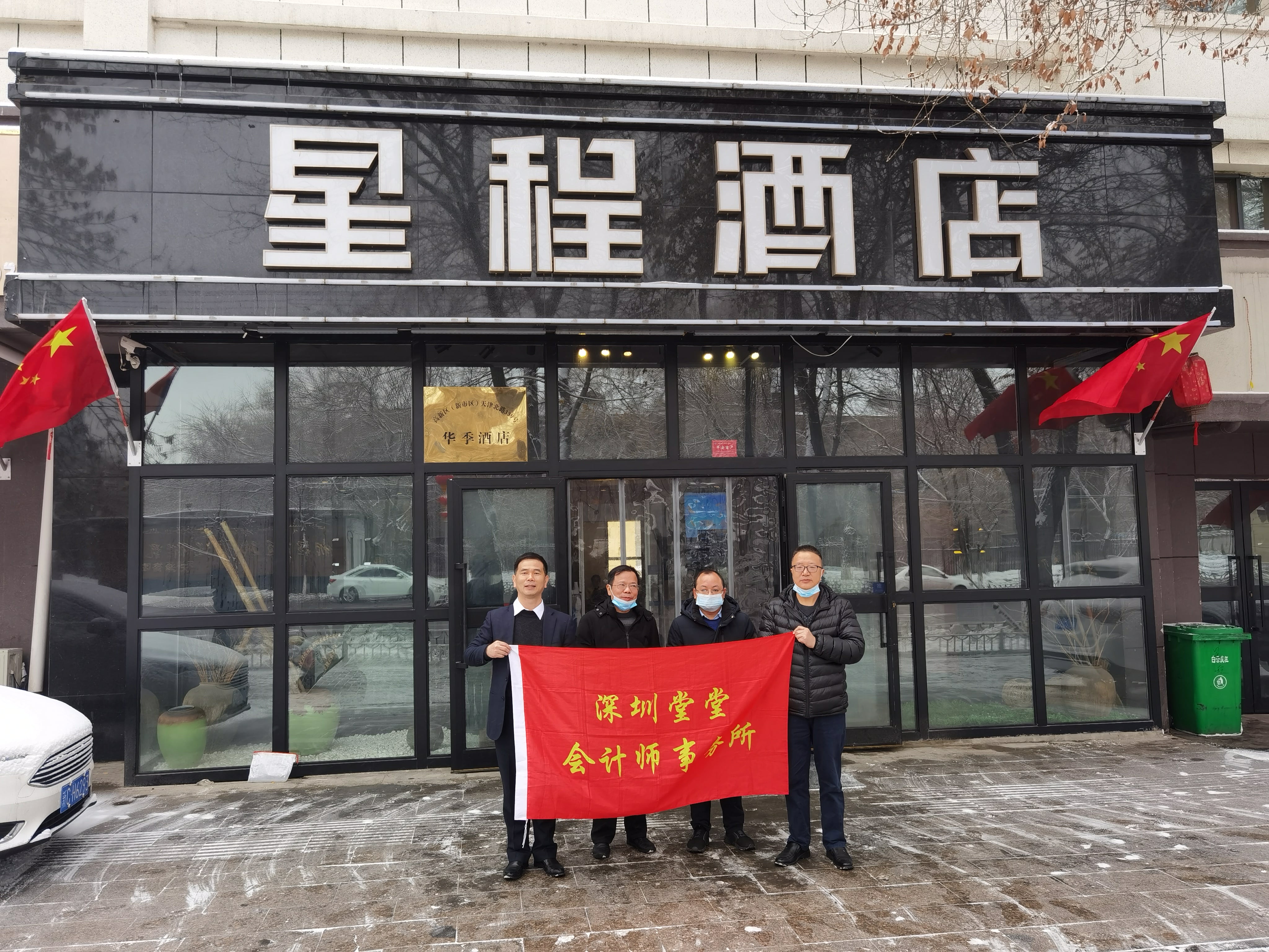 微信圖片_20210317235835