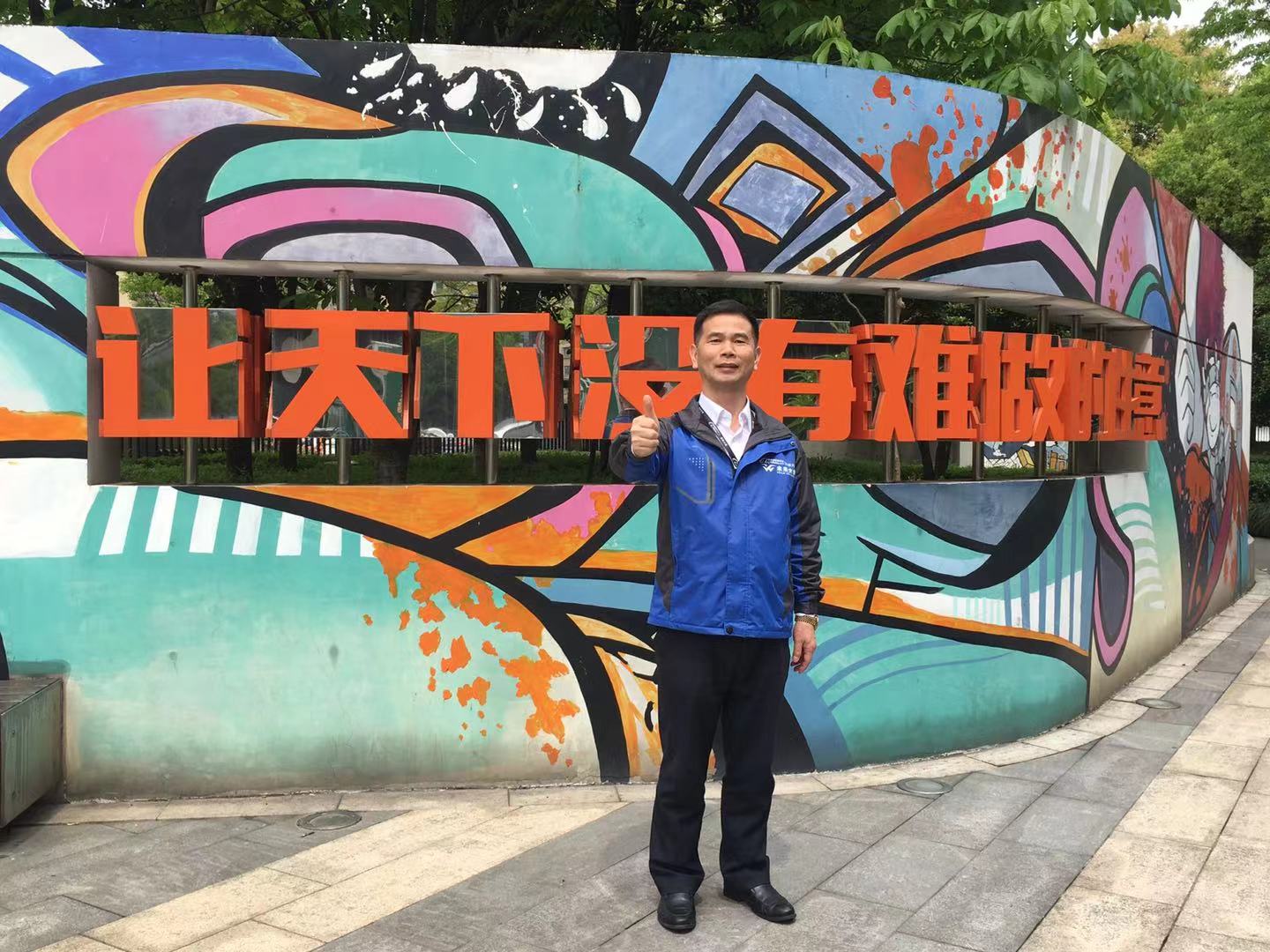 微信圖片_20210415175026