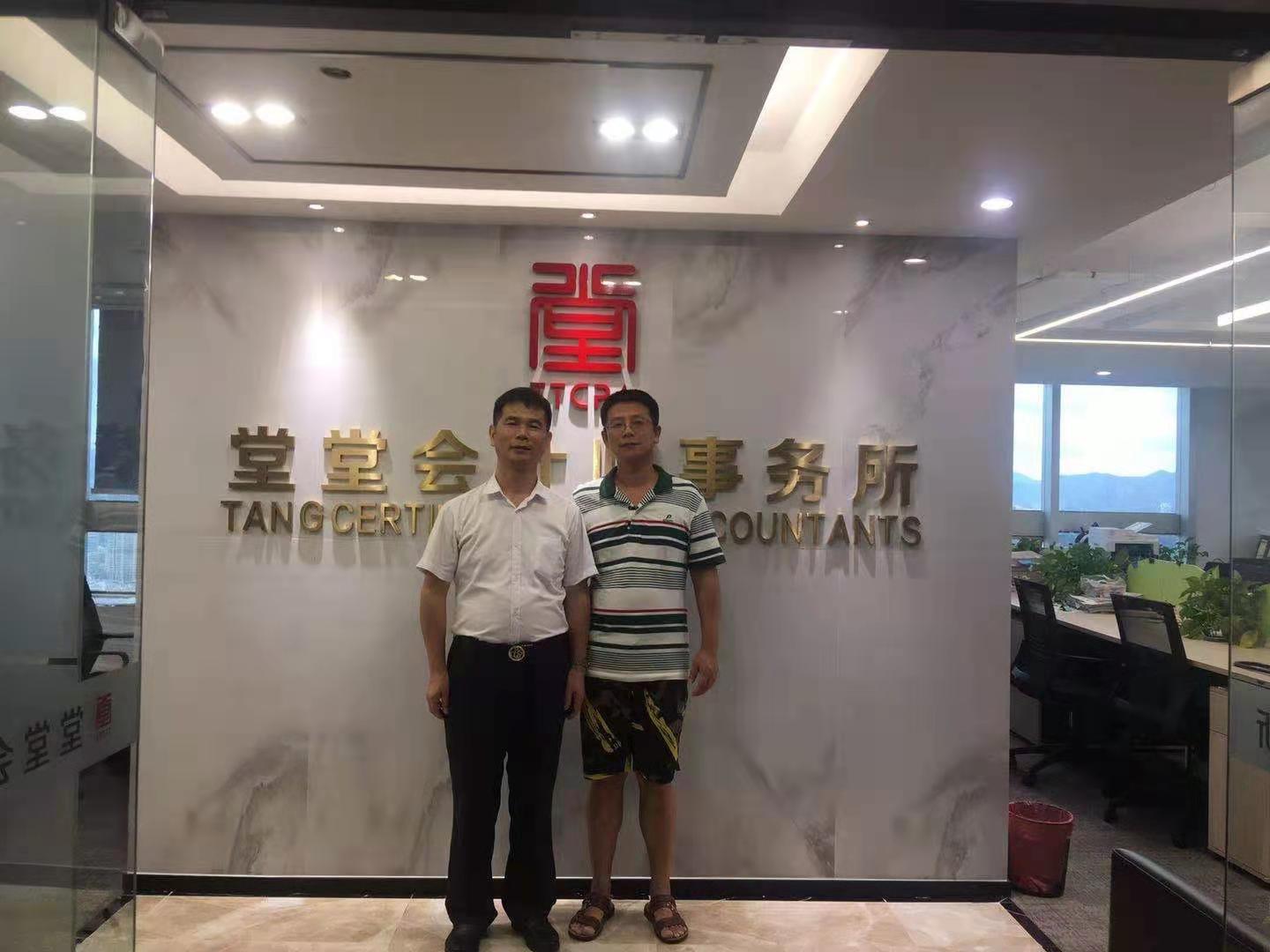 微信圖片_20210516142259