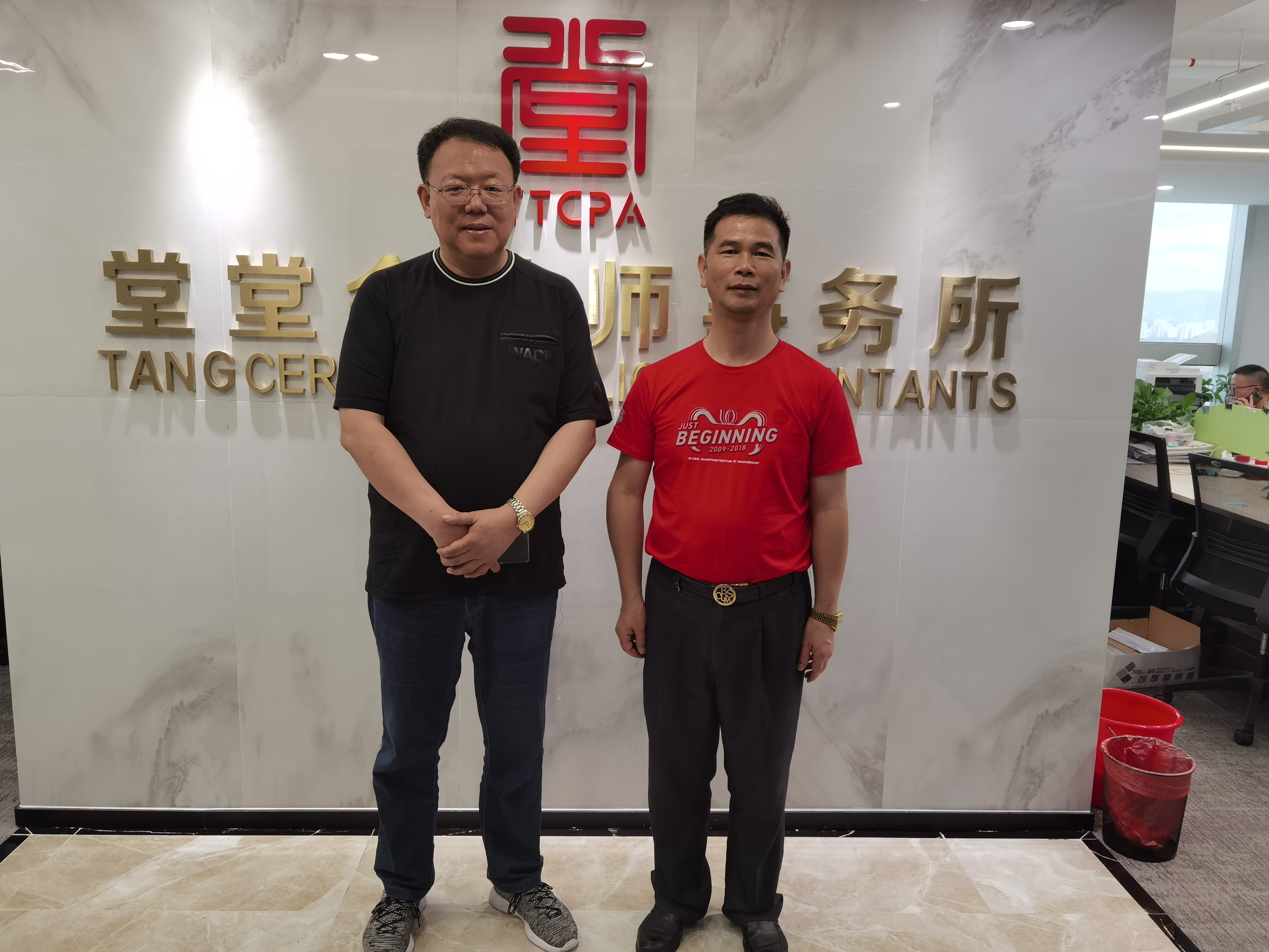 清華大(dà)學|北京大(dà)學校(xiào)友到深圳粵省心會計事務有限公司參觀考察