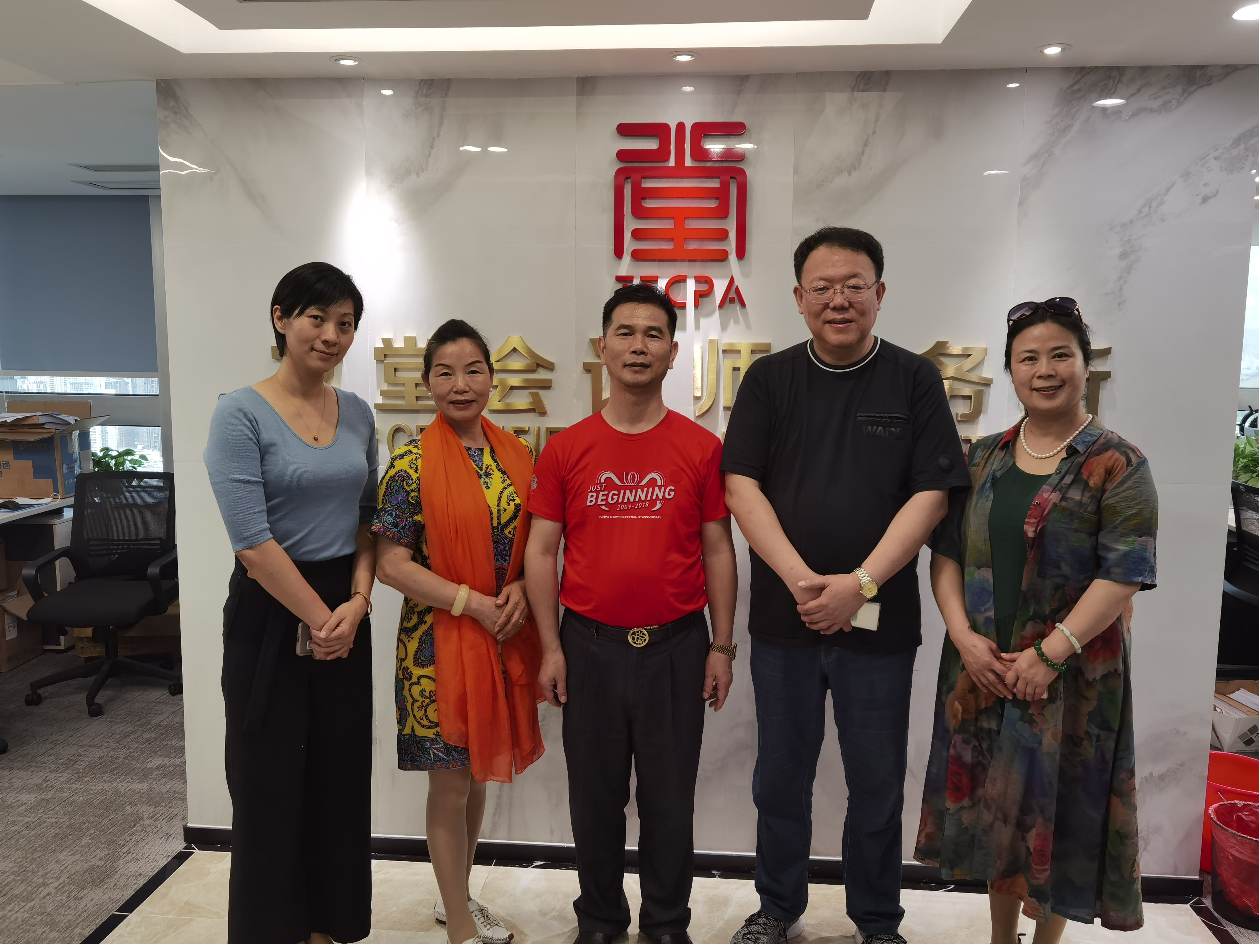 微信圖片_20210516142957-清華