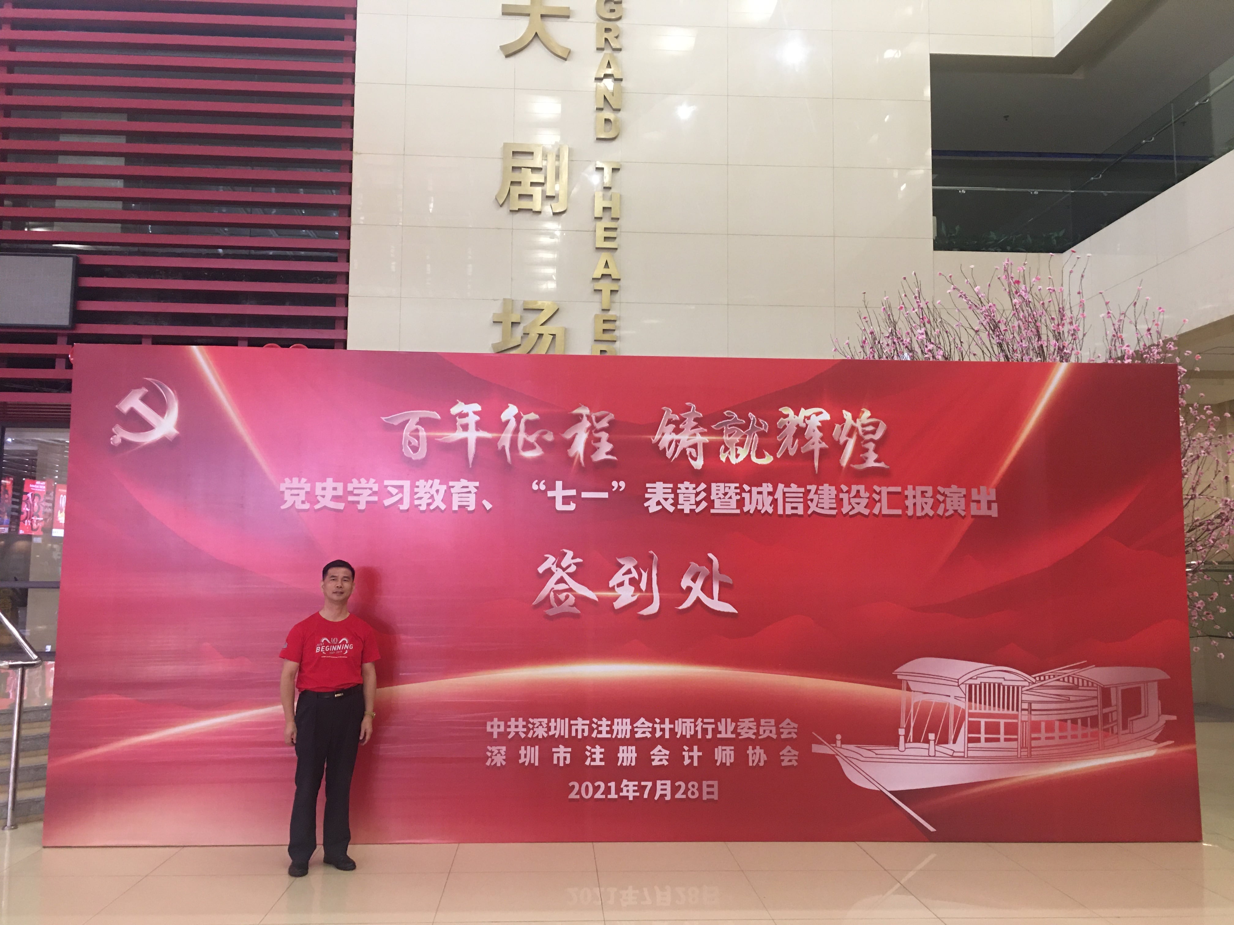 微信圖片_20210729054327